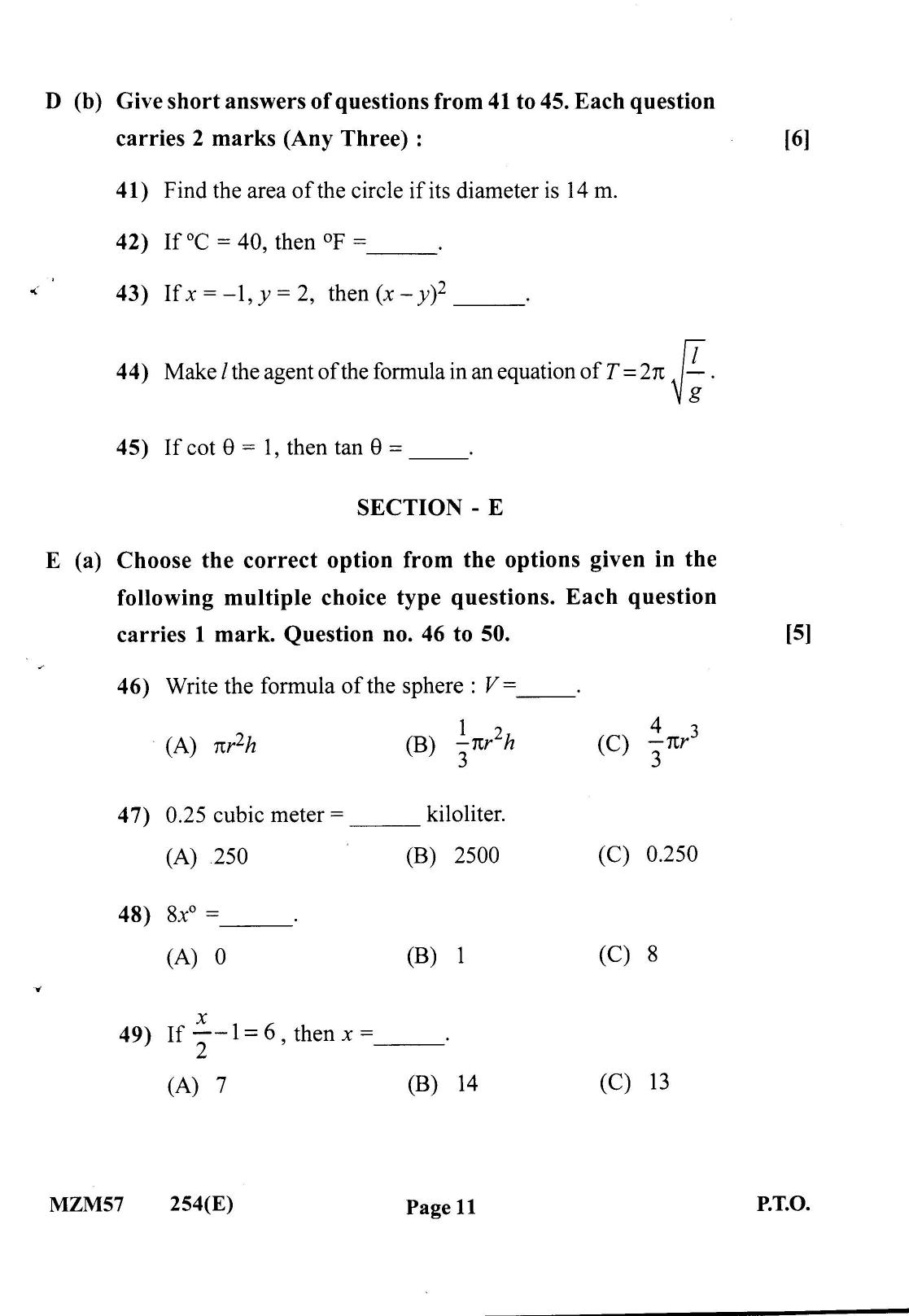 Gujarat Board Class 12th Question Paper 2022: Physics & Mathematics - Page 11