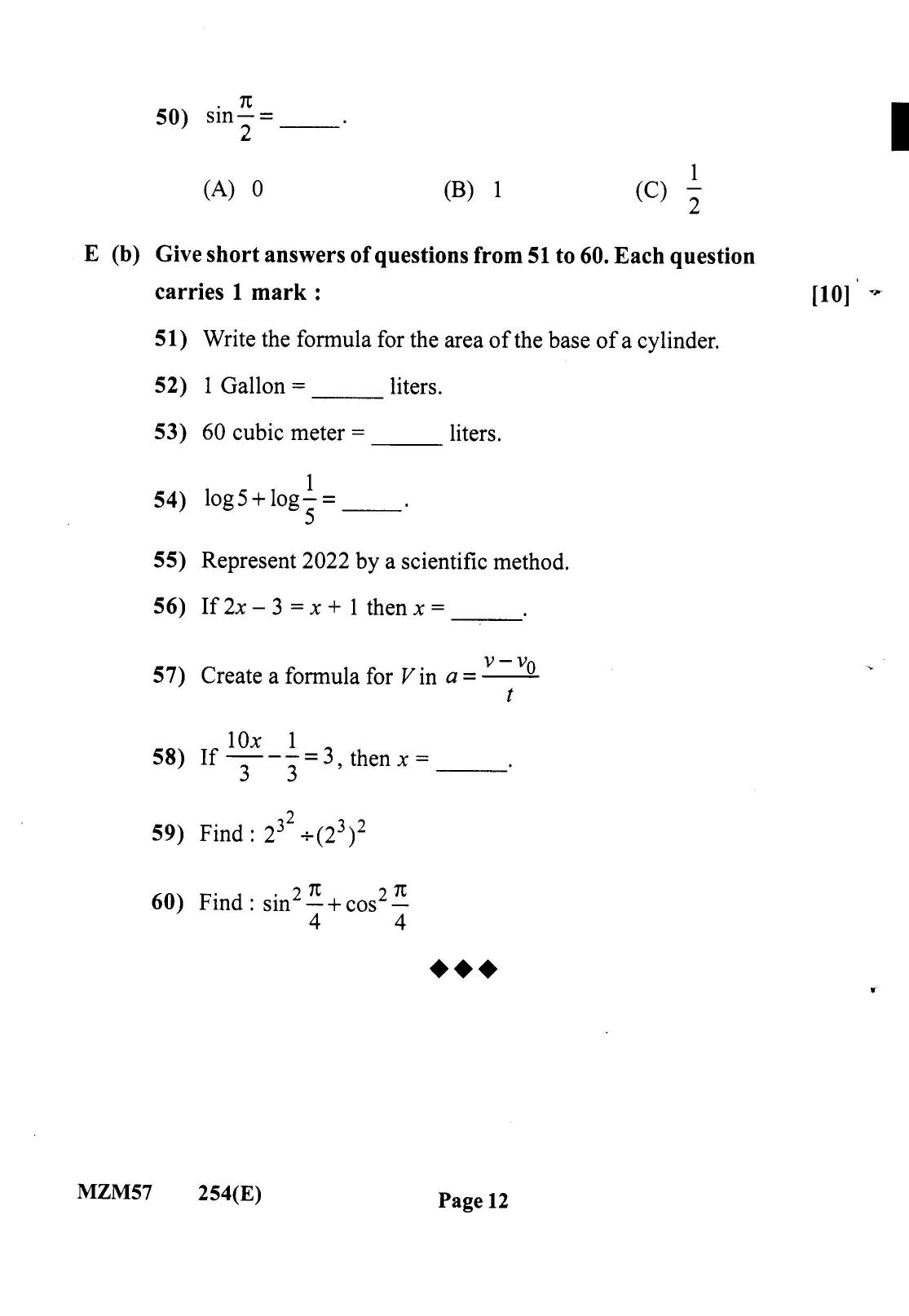 Gujarat Board Class 12th Question Paper 2022: Physics & Mathematics - Page 12