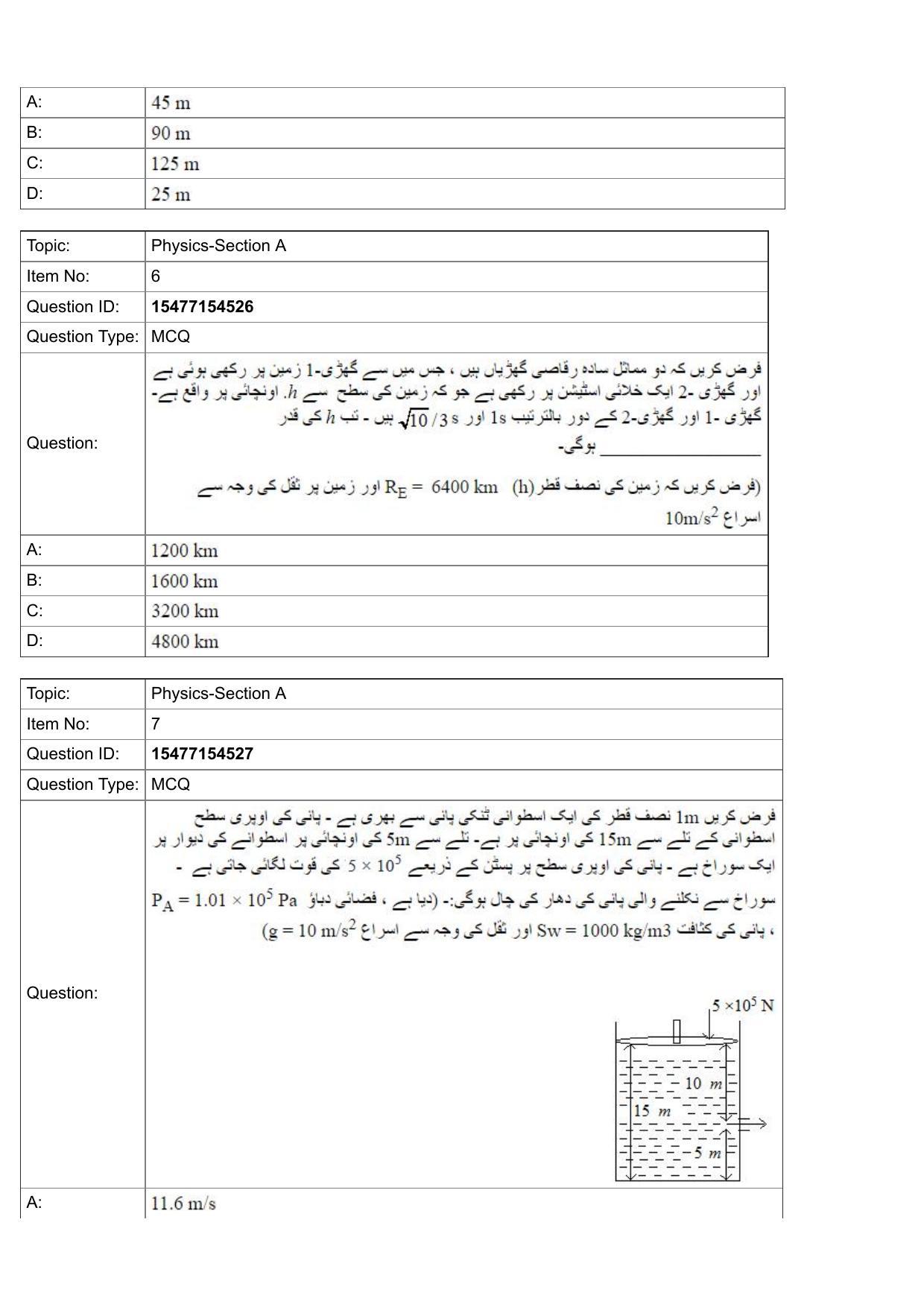 JEE Mains 2022: BTech Urdu (Shift 2) 28-07-2022 Question Paper - Page 3