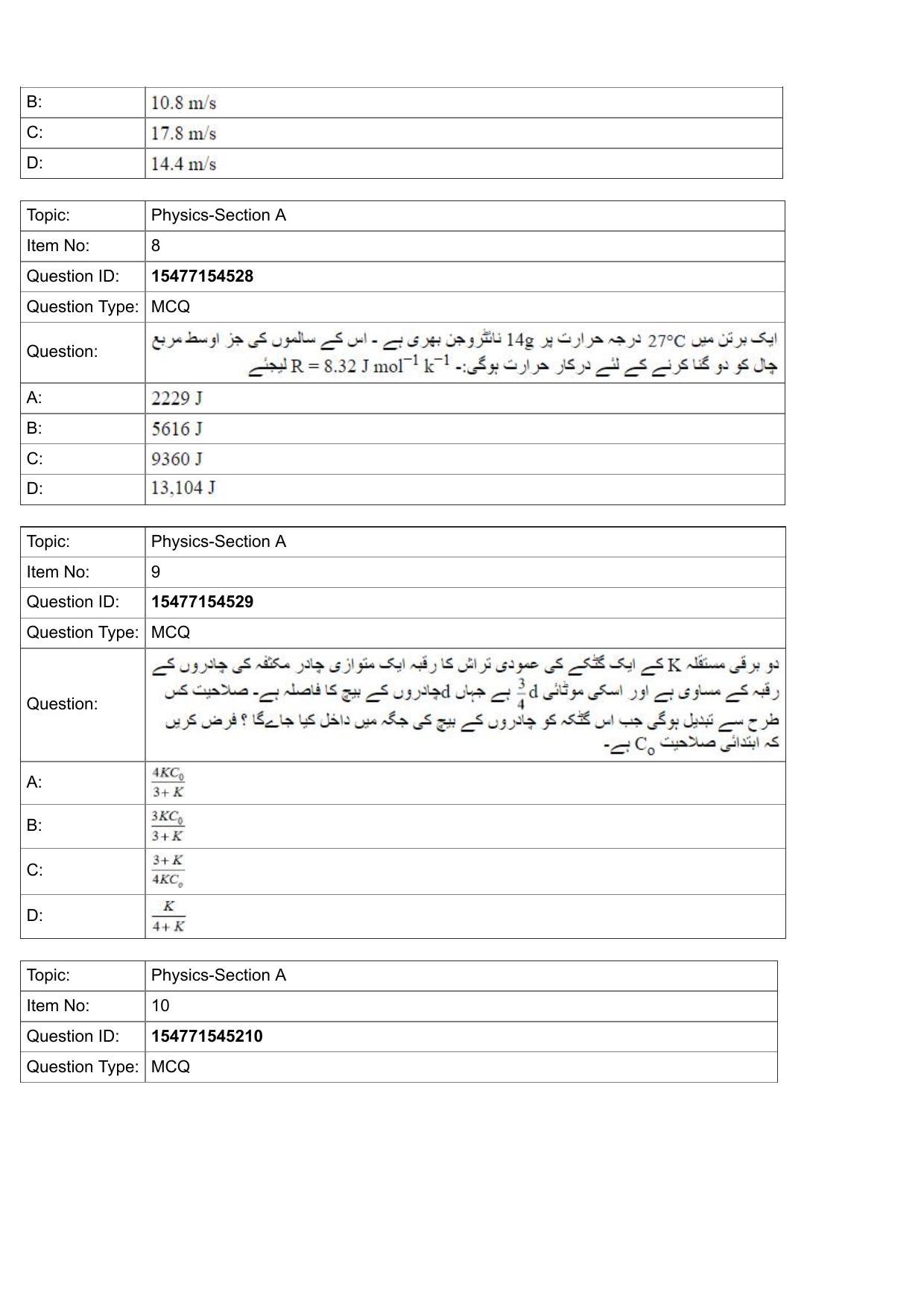 JEE Mains 2022: BTech Urdu (Shift 2) 28-07-2022 Question Paper - Page 4