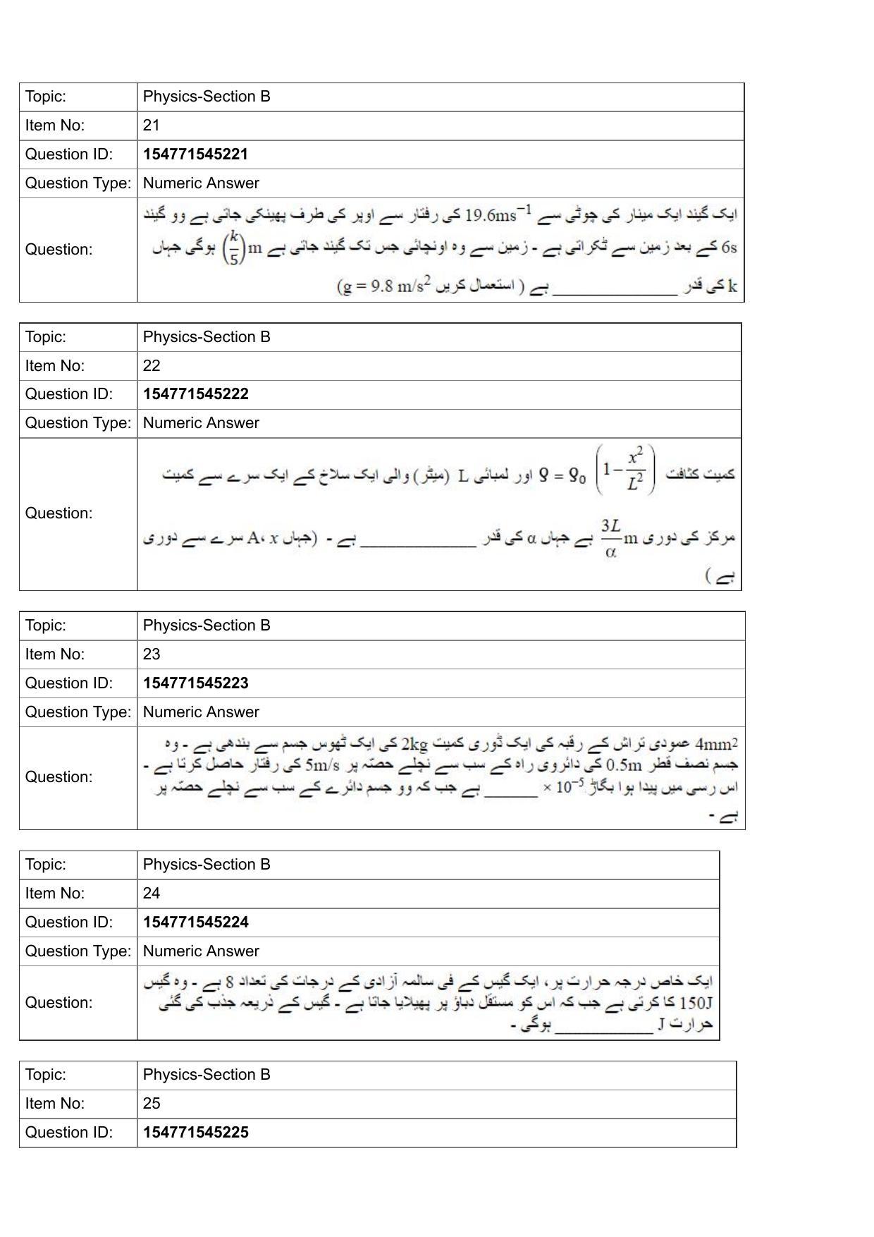 JEE Mains 2022: BTech Urdu (Shift 2) 28-07-2022 Question Paper - Page 9