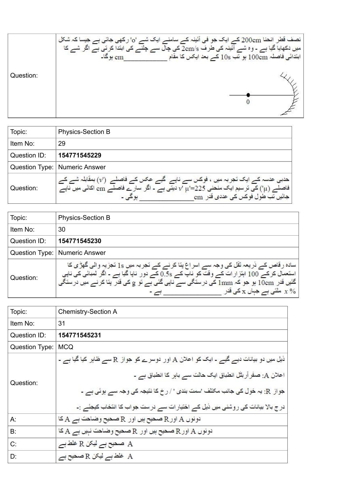JEE Mains 2022: BTech Urdu (Shift 2) 28-07-2022 Question Paper - Page 11