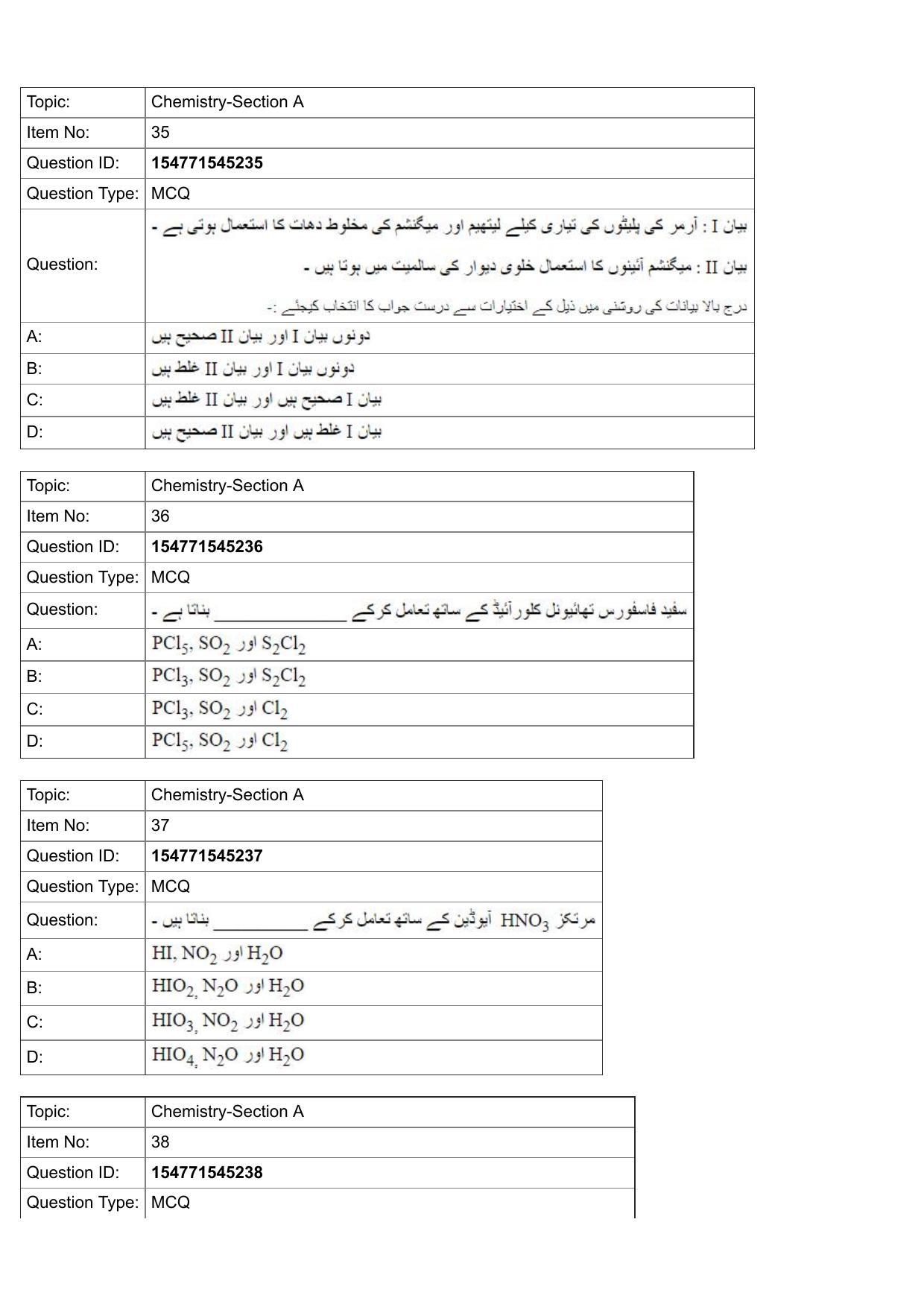 JEE Mains 2022: BTech Urdu (Shift 2) 28-07-2022 Question Paper - Page 13