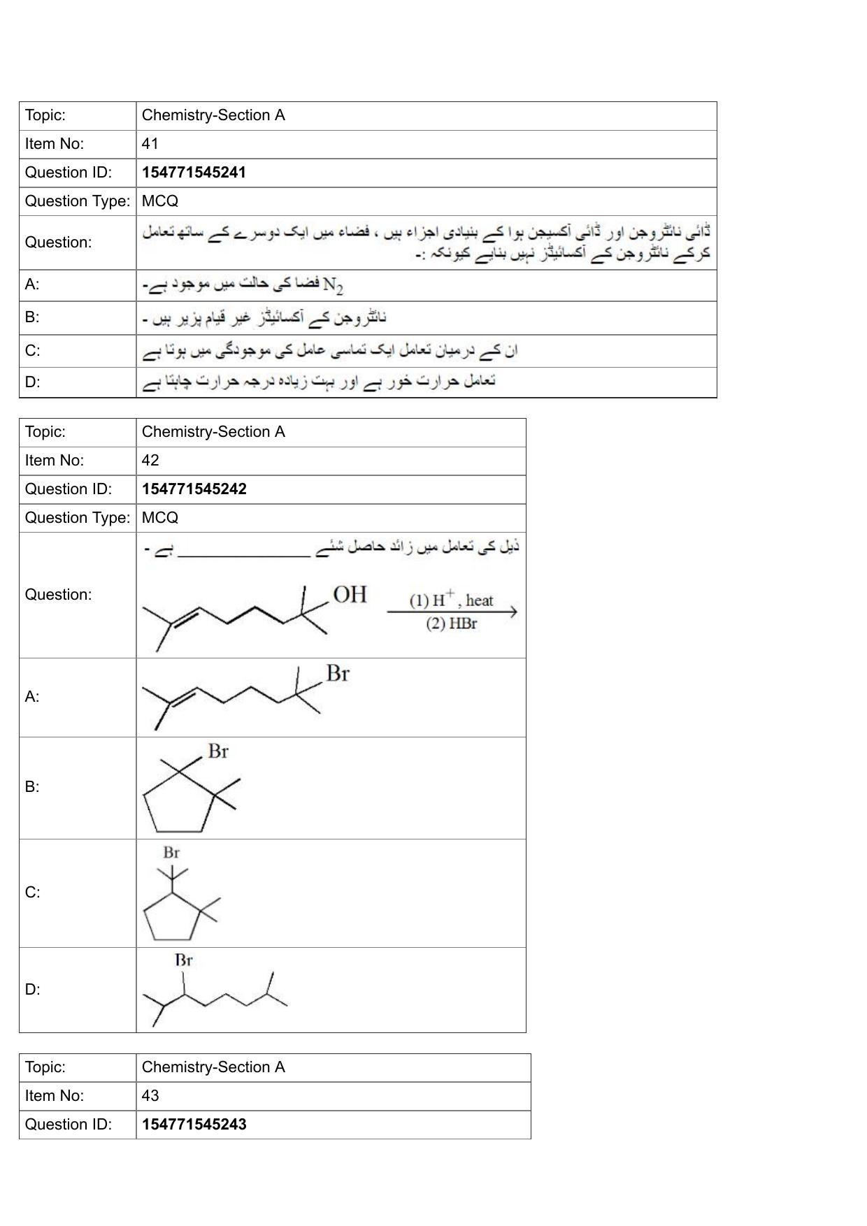 JEE Mains 2022: BTech Urdu (Shift 2) 28-07-2022 Question Paper - Page 15