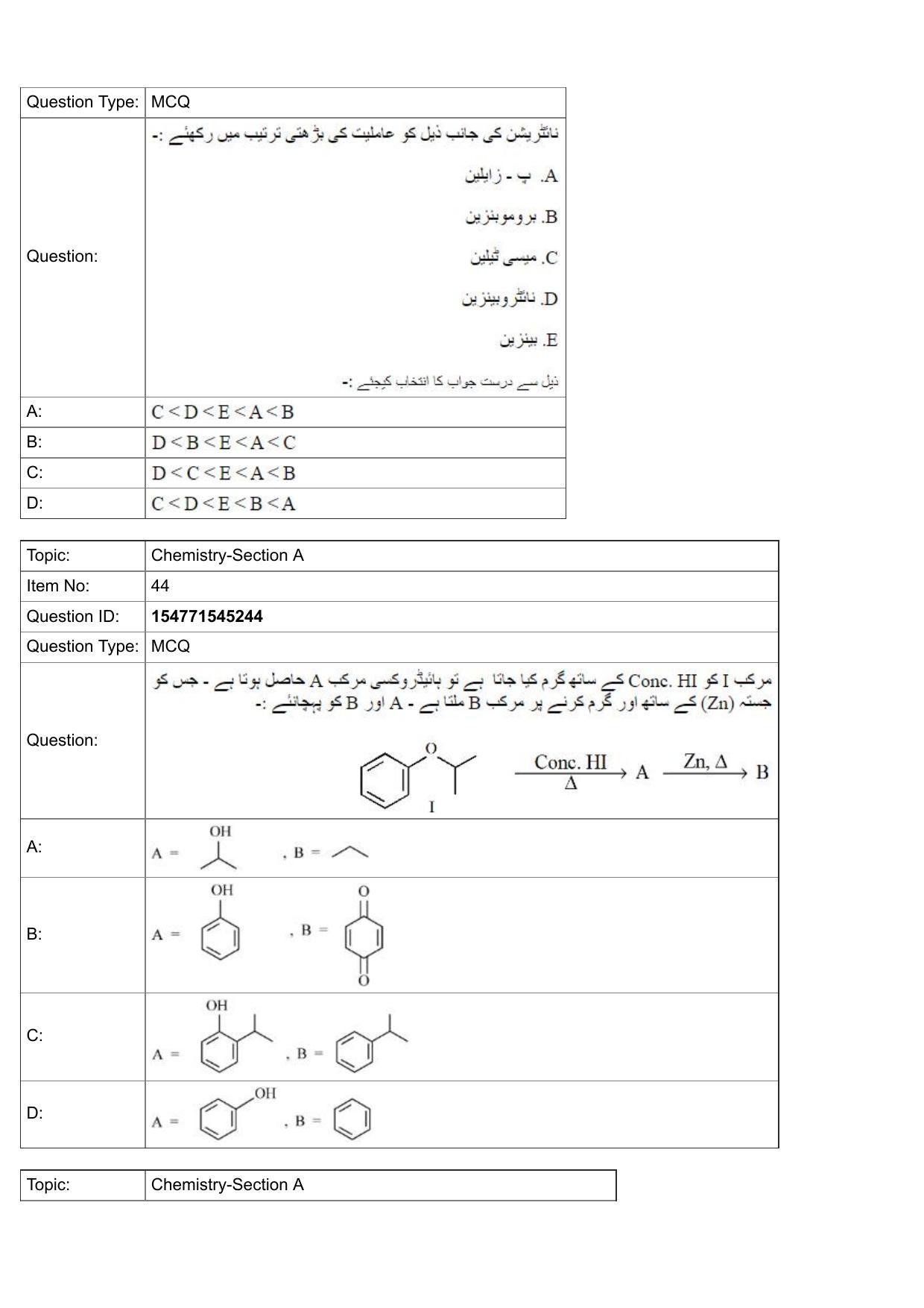 JEE Mains 2022: BTech Urdu (Shift 2) 28-07-2022 Question Paper - Page 16