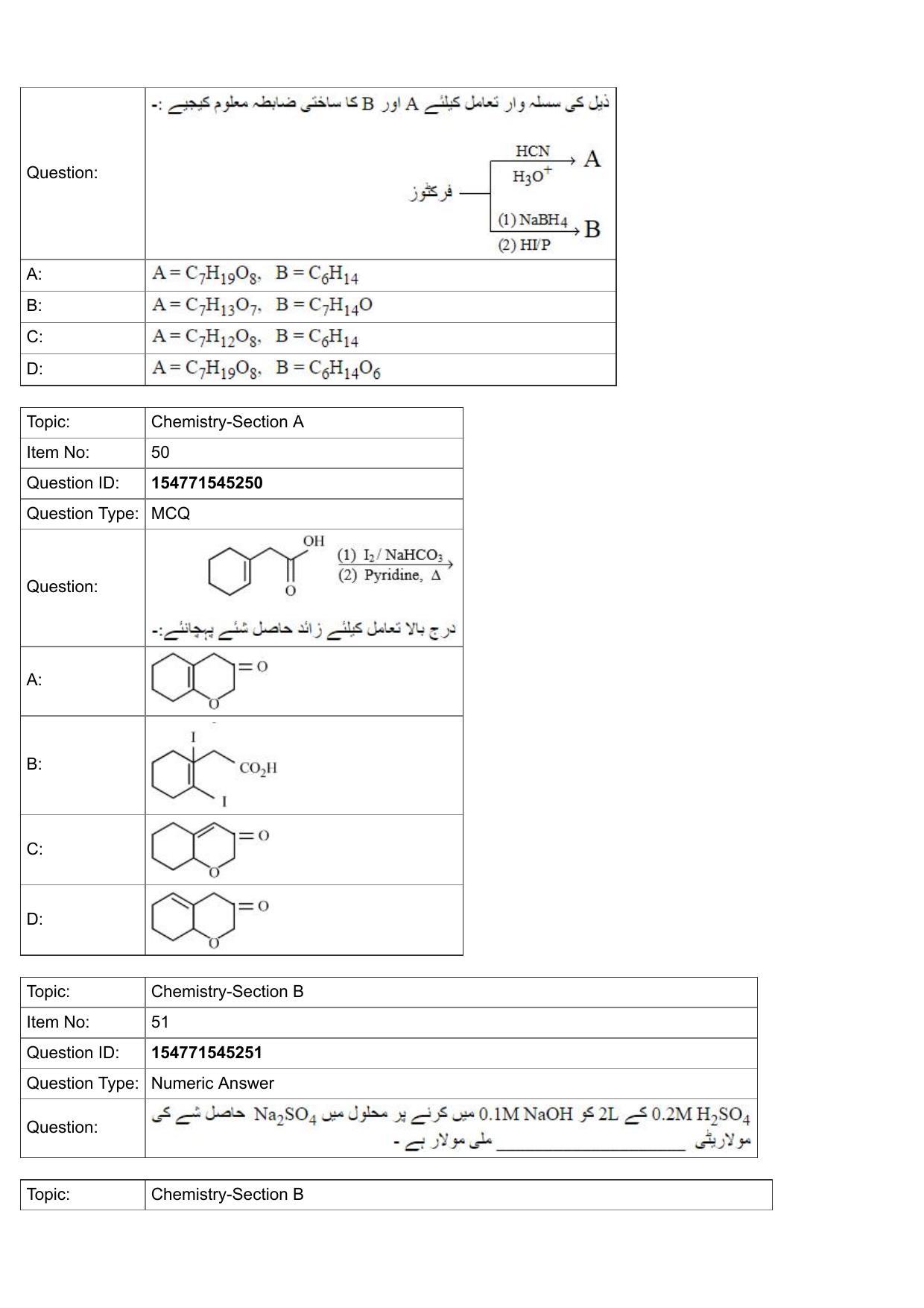 JEE Mains 2022: BTech Urdu (Shift 2) 28-07-2022 Question Paper - Page 19