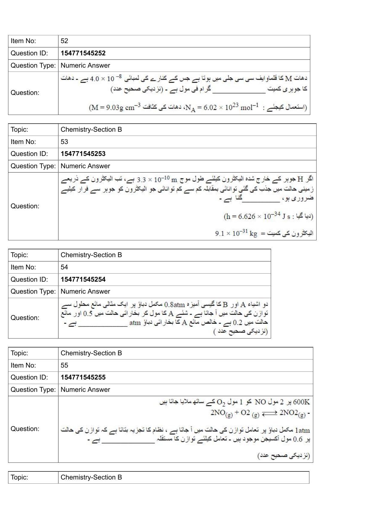 JEE Mains 2022: BTech Urdu (Shift 2) 28-07-2022 Question Paper - Page 20