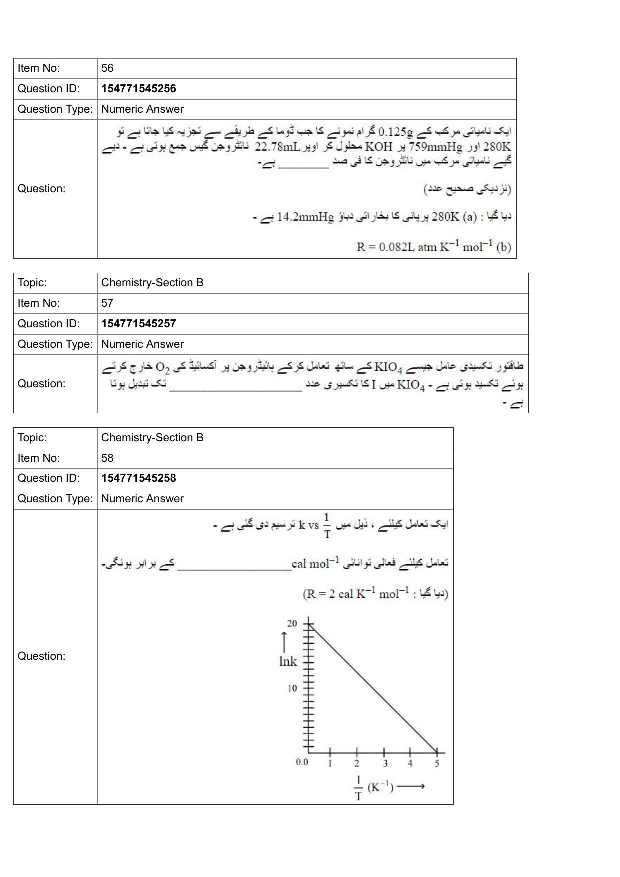 JEE Mains 2022: BTech Urdu (Shift 2) 28-07-2022 Question Paper - Page 21