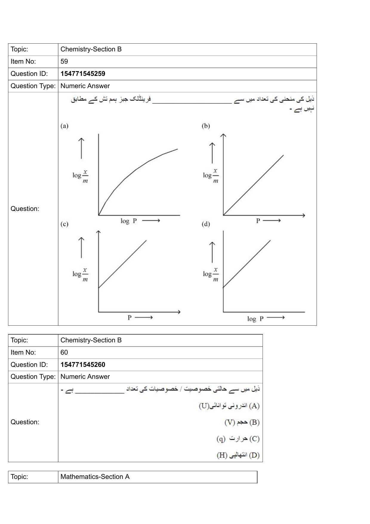 JEE Mains 2022: BTech Urdu (Shift 2) 28-07-2022 Question Paper - Page 22