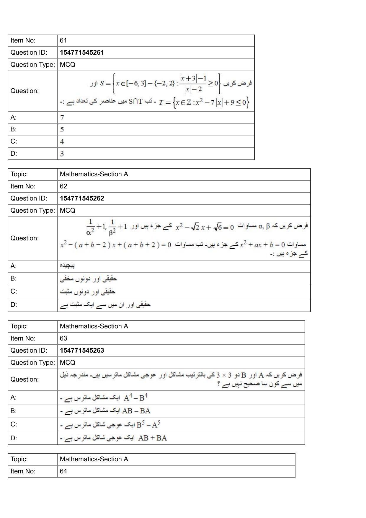JEE Mains 2022: BTech Urdu (Shift 2) 28-07-2022 Question Paper - Page 23