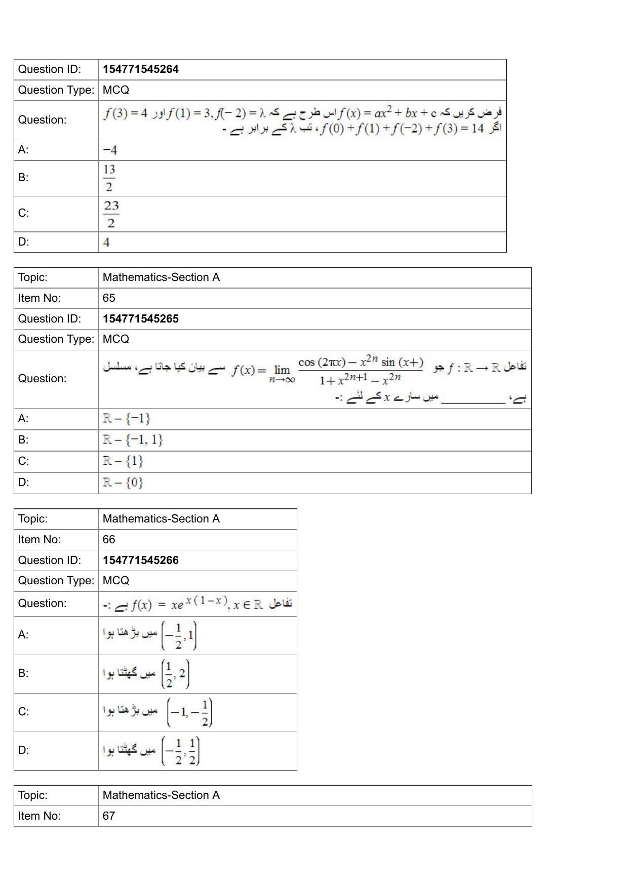 JEE Mains 2022: BTech Urdu (Shift 2) 28-07-2022 Question Paper - Page 24