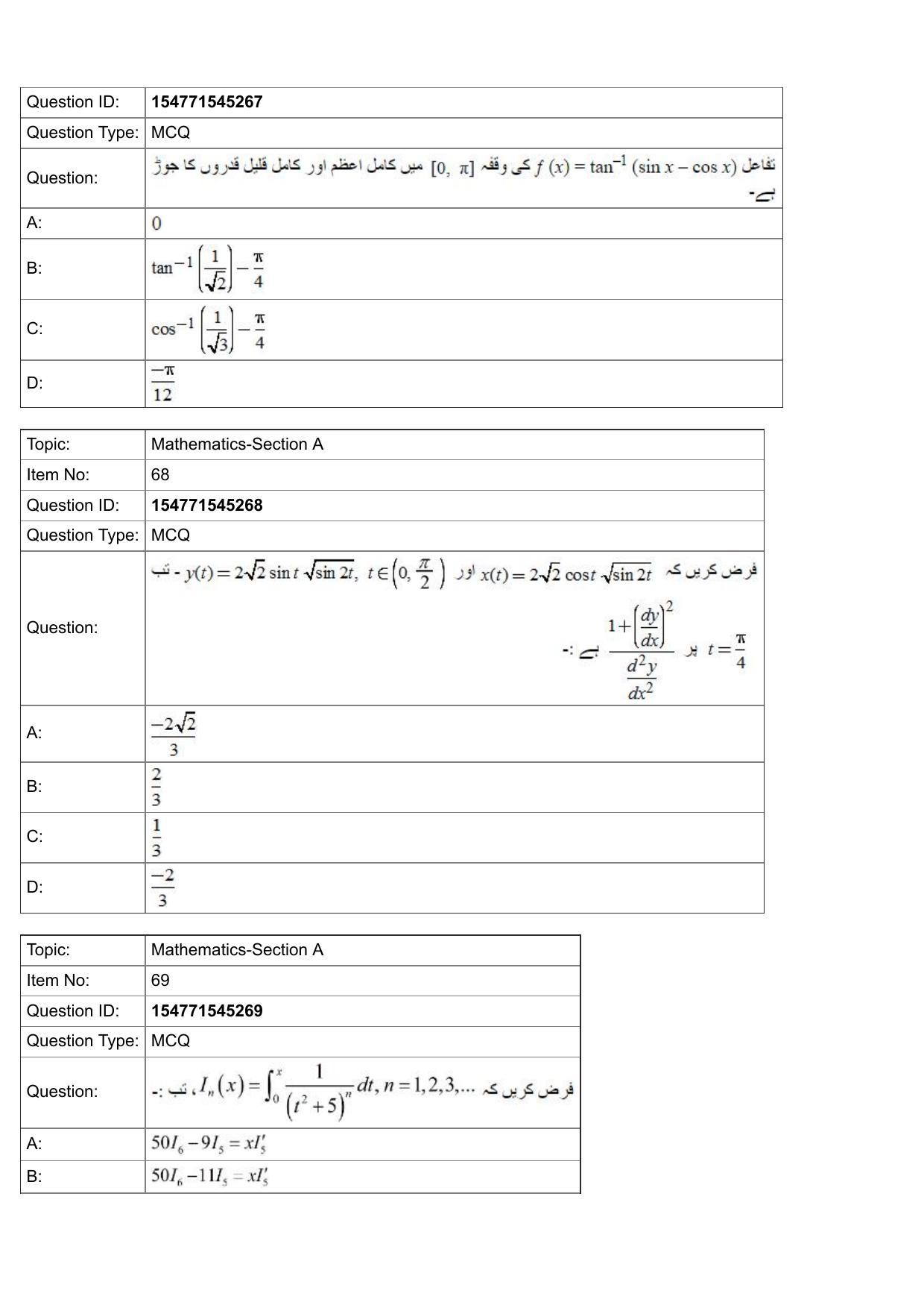 JEE Mains 2022: BTech Urdu (Shift 2) 28-07-2022 Question Paper - Page 25
