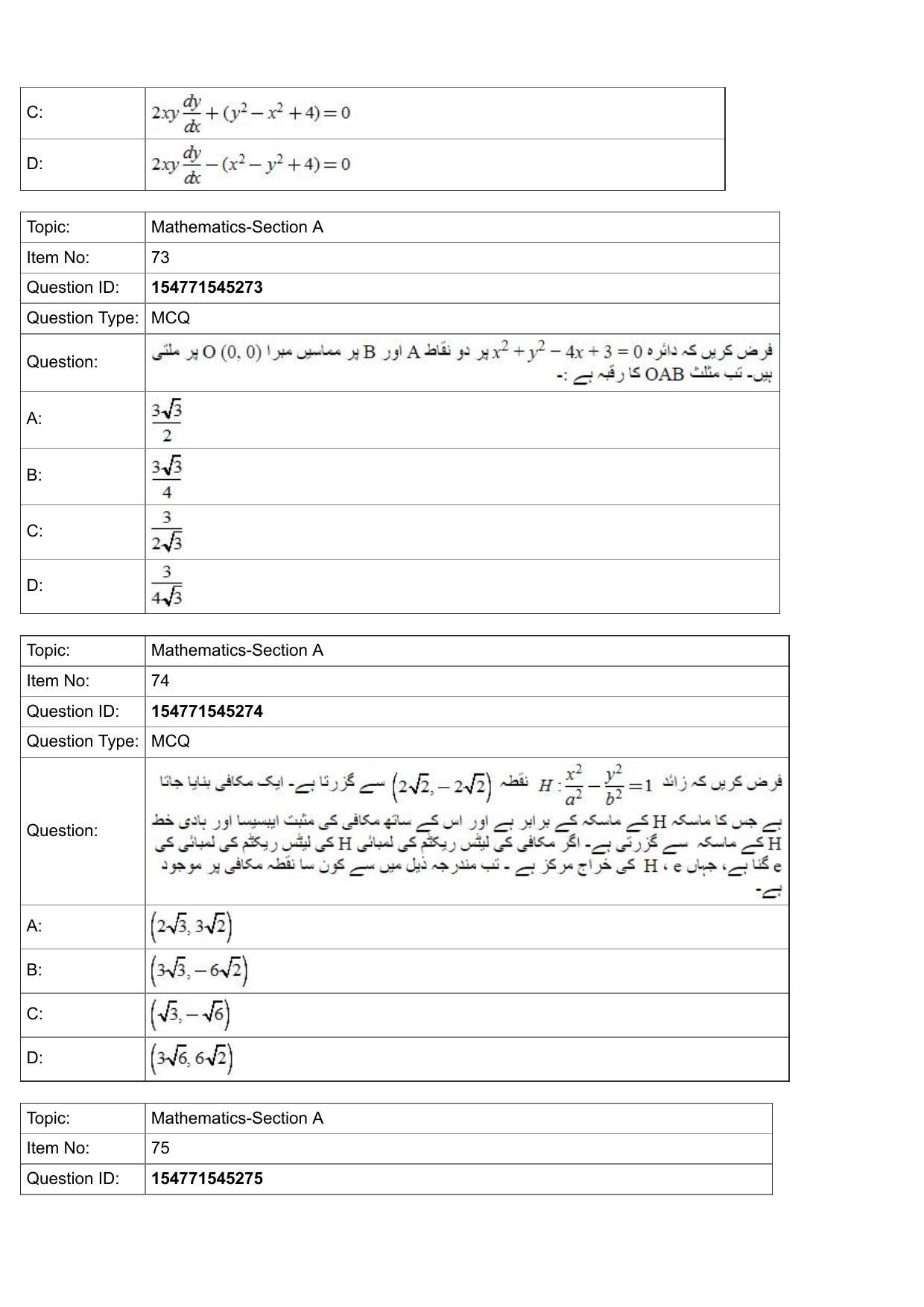 JEE Mains 2022: BTech Urdu (Shift 2) 28-07-2022 Question Paper - Page 27