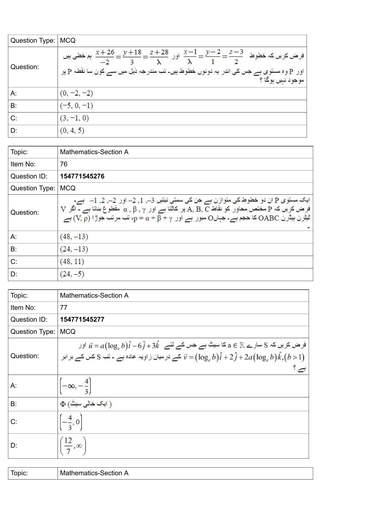 JEE Mains 2022: BTech Urdu (Shift 2) 28-07-2022 Question Paper - Page 28