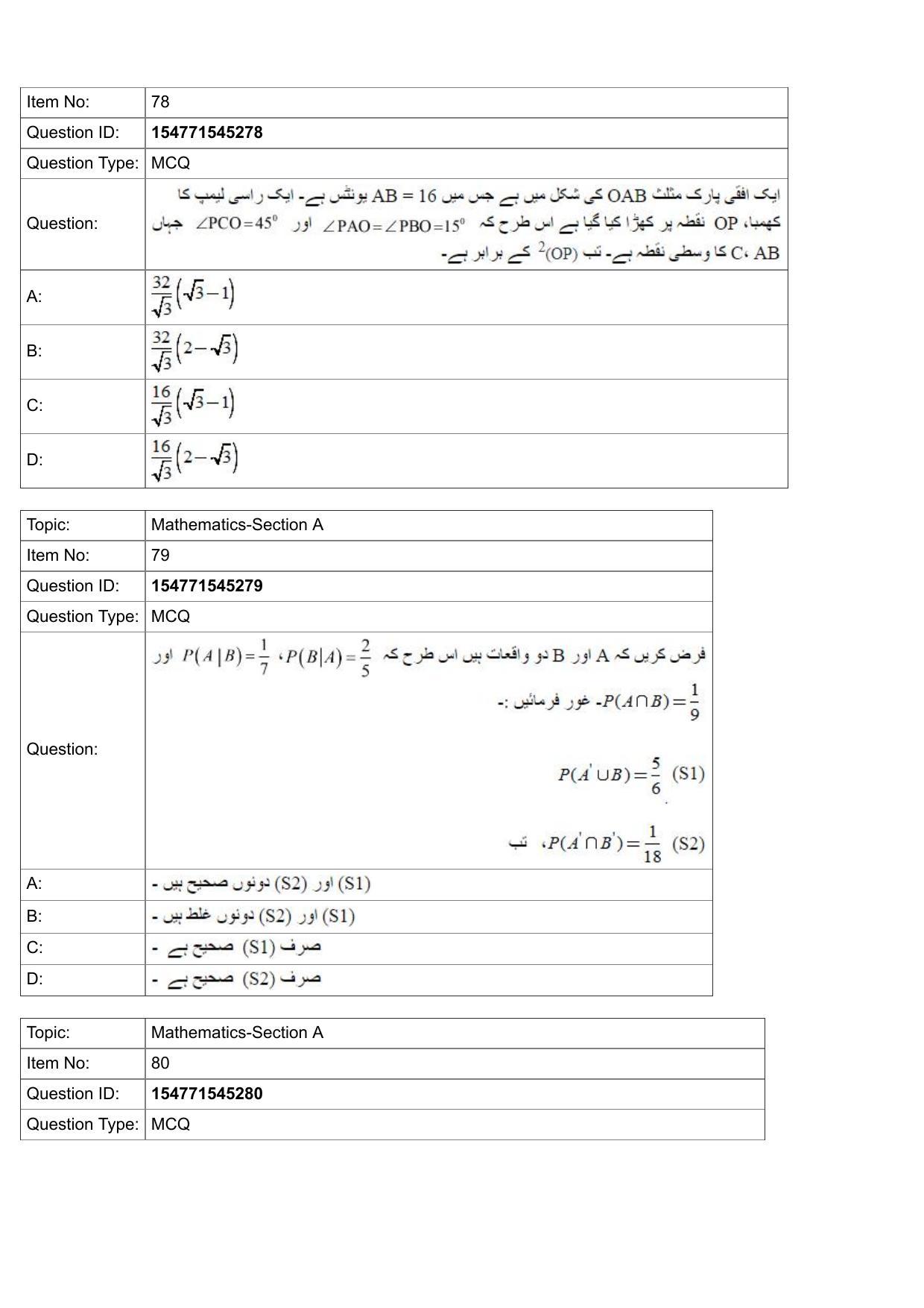 JEE Mains 2022: BTech Urdu (Shift 2) 28-07-2022 Question Paper - Page 29