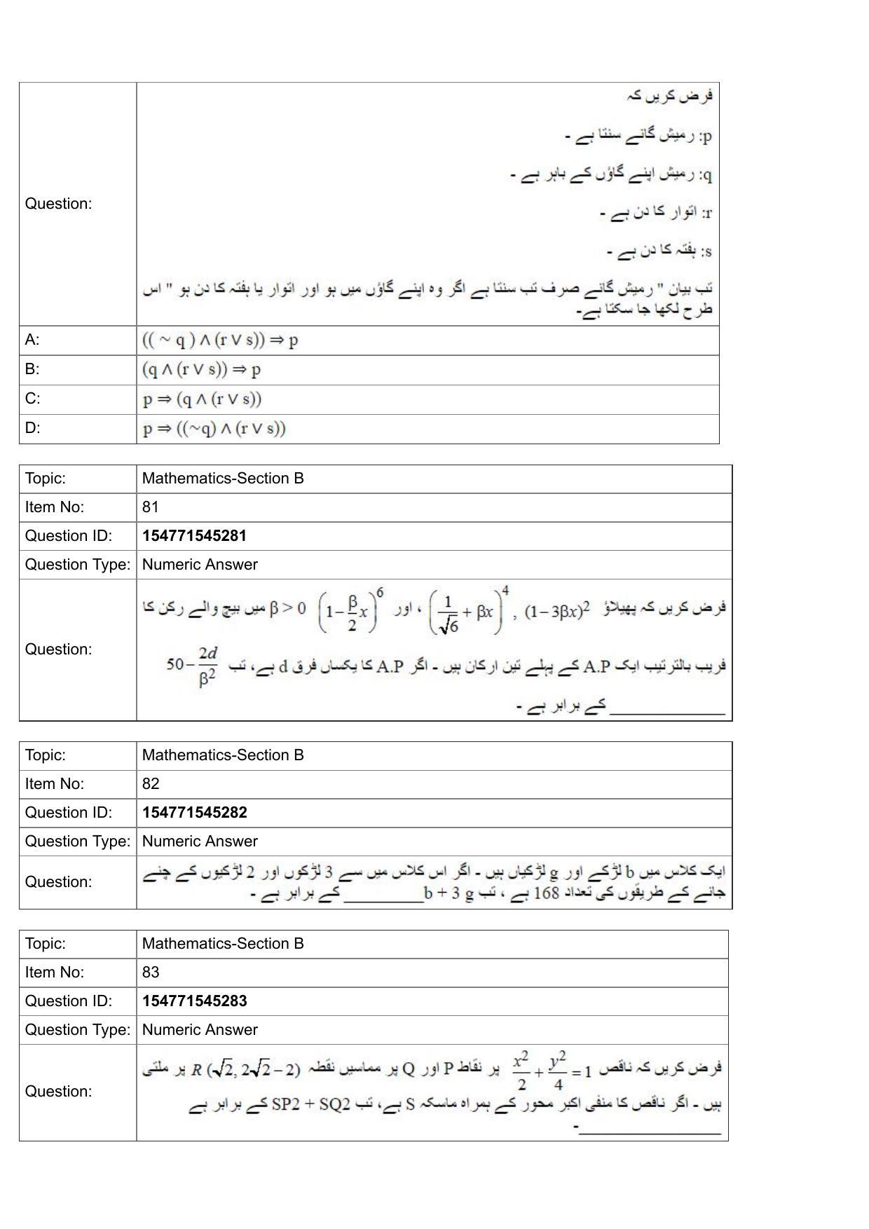JEE Mains 2022: BTech Urdu (Shift 2) 28-07-2022 Question Paper - Page 30