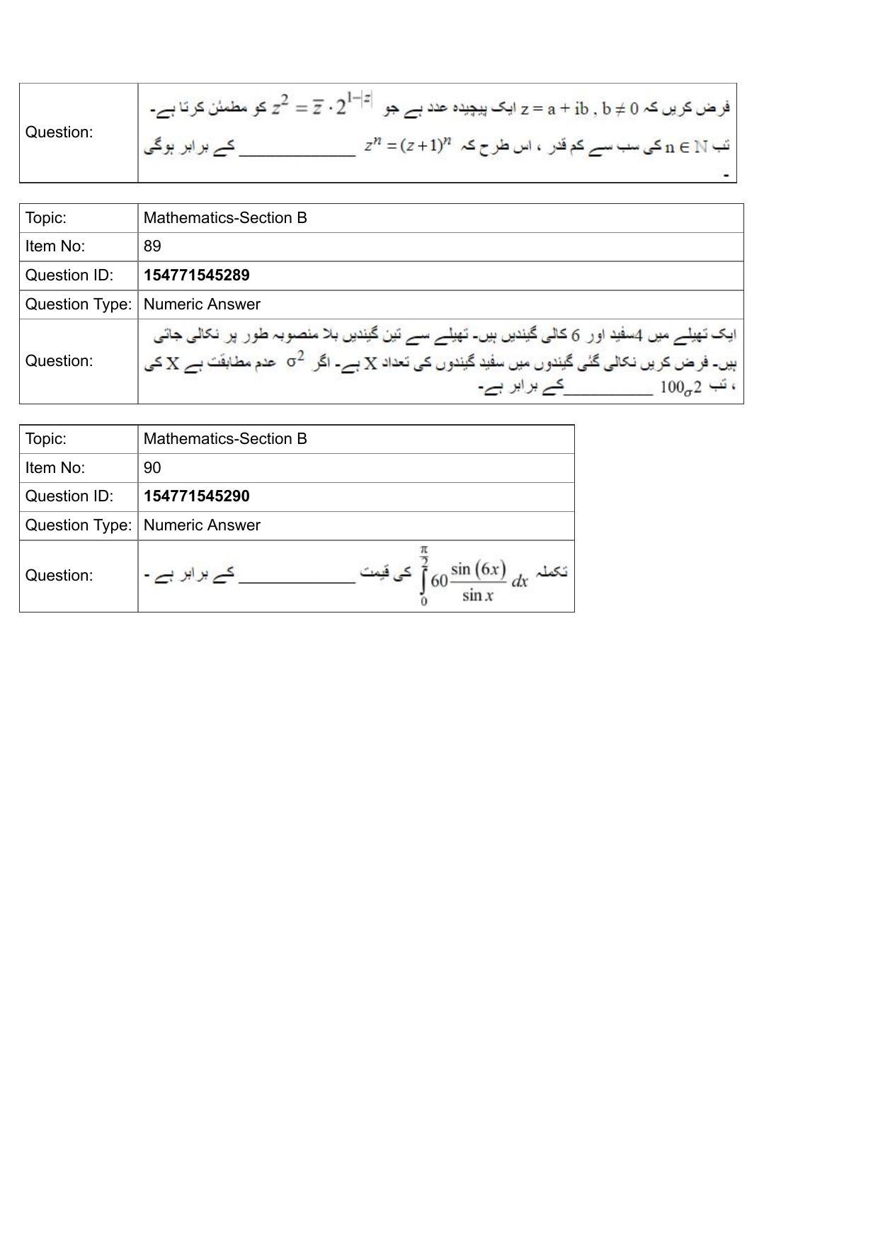 JEE Mains 2022: BTech Urdu (Shift 2) 28-07-2022 Question Paper - Page 32