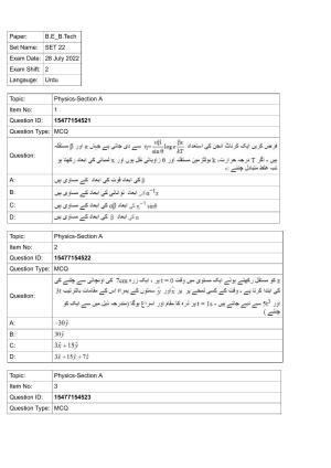 JEE Mains 2022: BTech Urdu (Shift 2) 28-07-2022 Question Paper