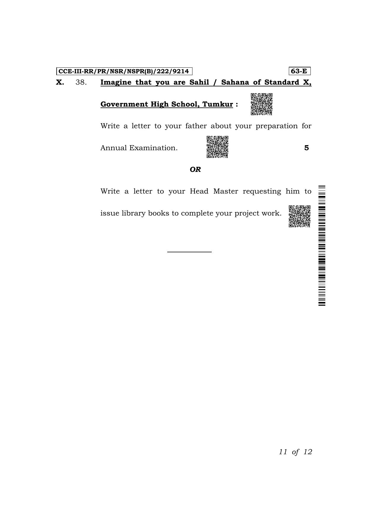 Karnataka SSLC Third Language English Exam 3 Question Paper 2024 (B Version) - Page 11