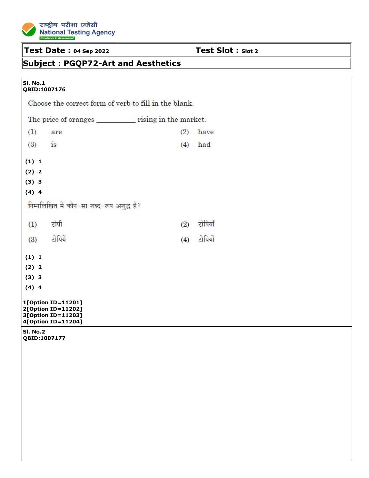 CUET (PG) 2022: PGQP-72 Art and Aesthetics (04-09-2022) Question Paper - Page 1