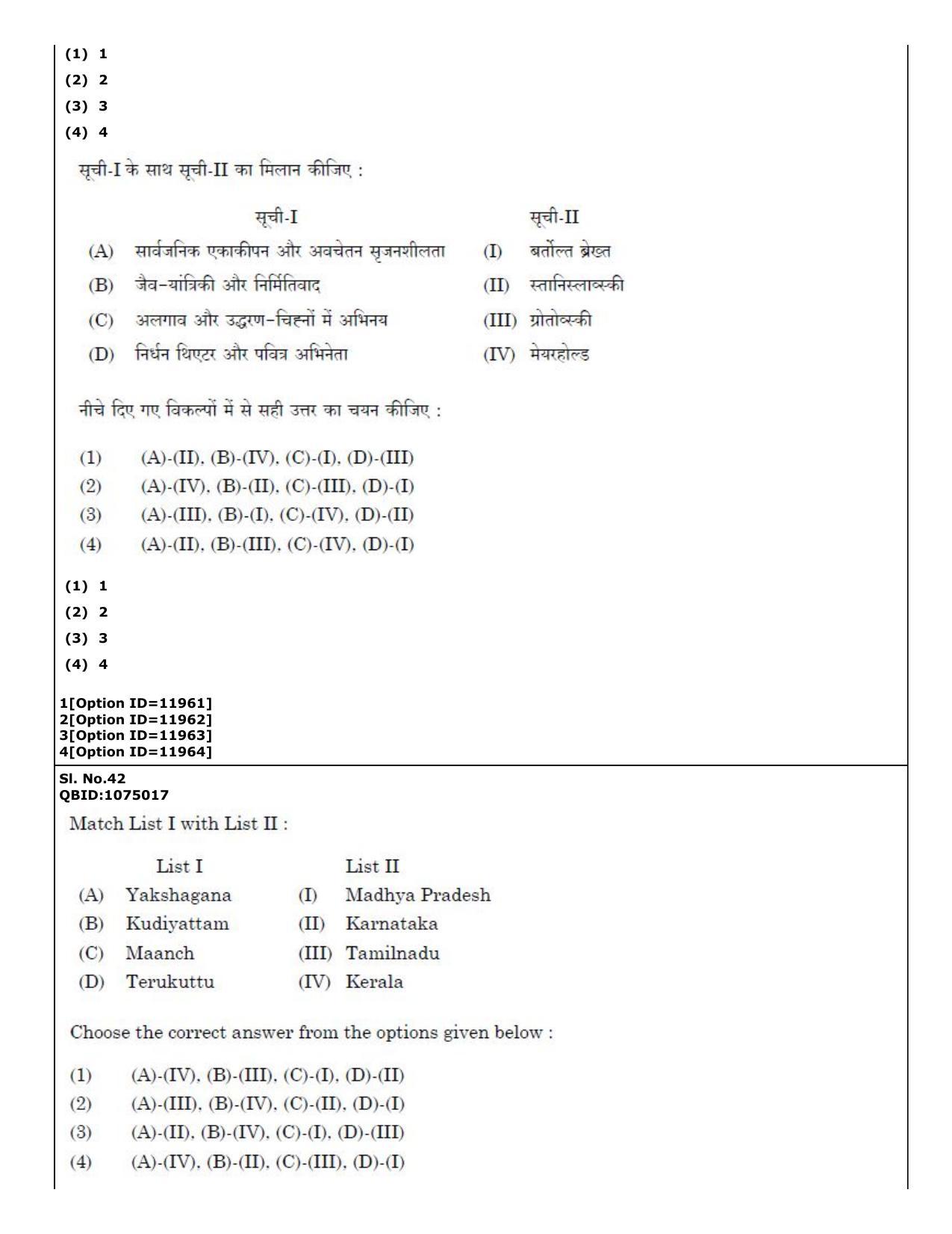 CUET (PG) 2022: PGQP-72 Art and Aesthetics (04-09-2022) Question Paper - Page 30