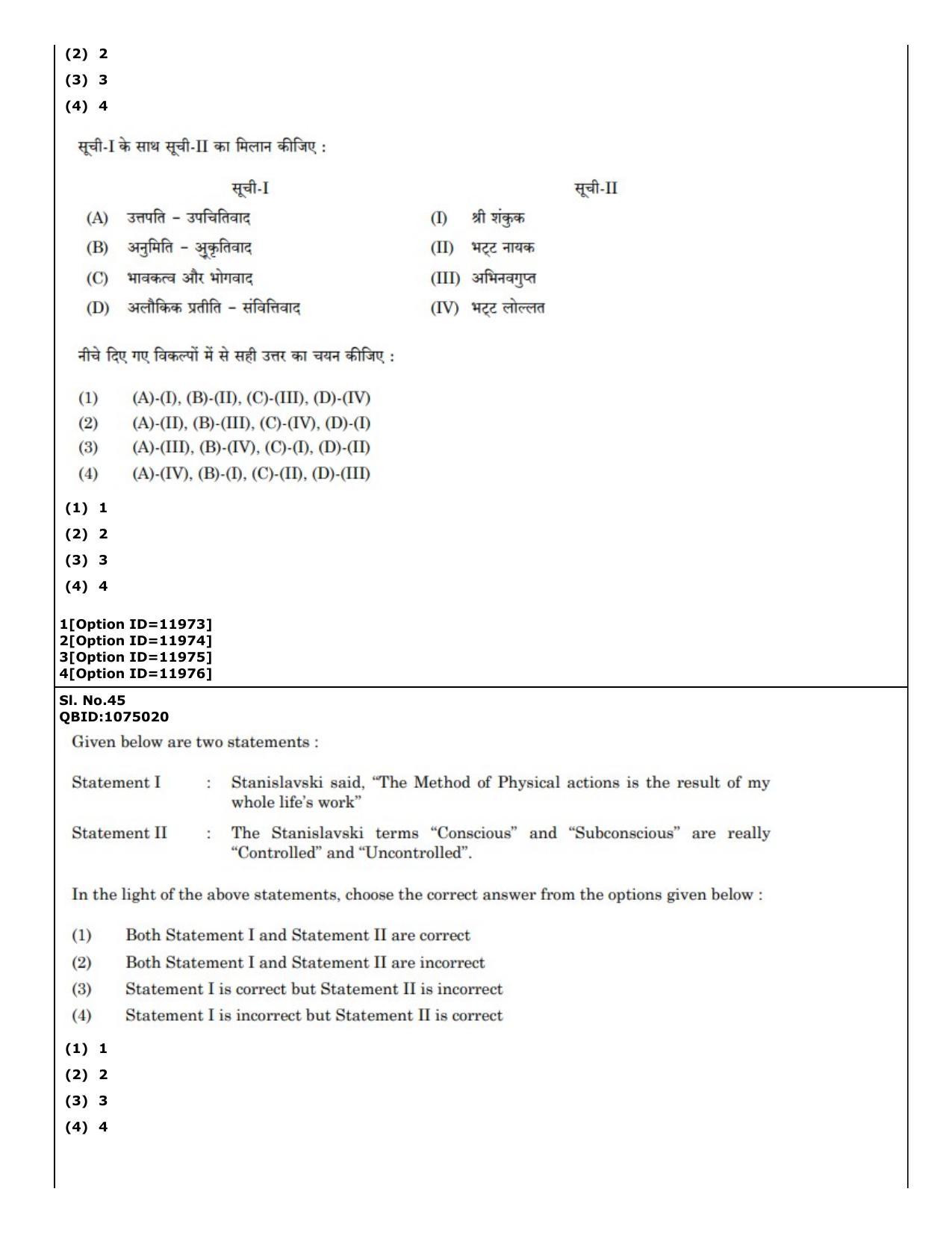 CUET (PG) 2022: PGQP-72 Art and Aesthetics (04-09-2022) Question Paper - Page 33
