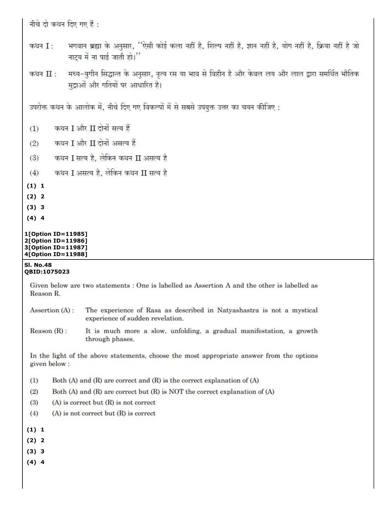 CUET (PG) 2022: PGQP-72 Art and Aesthetics (04-09-2022) Question Paper - Page 36