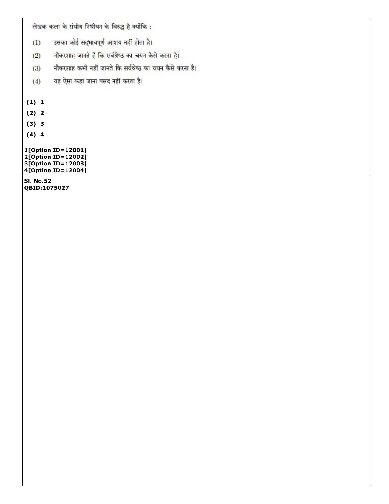 CUET (PG) 2022: PGQP-72 Art and Aesthetics (04-09-2022) Question Paper - Page 41