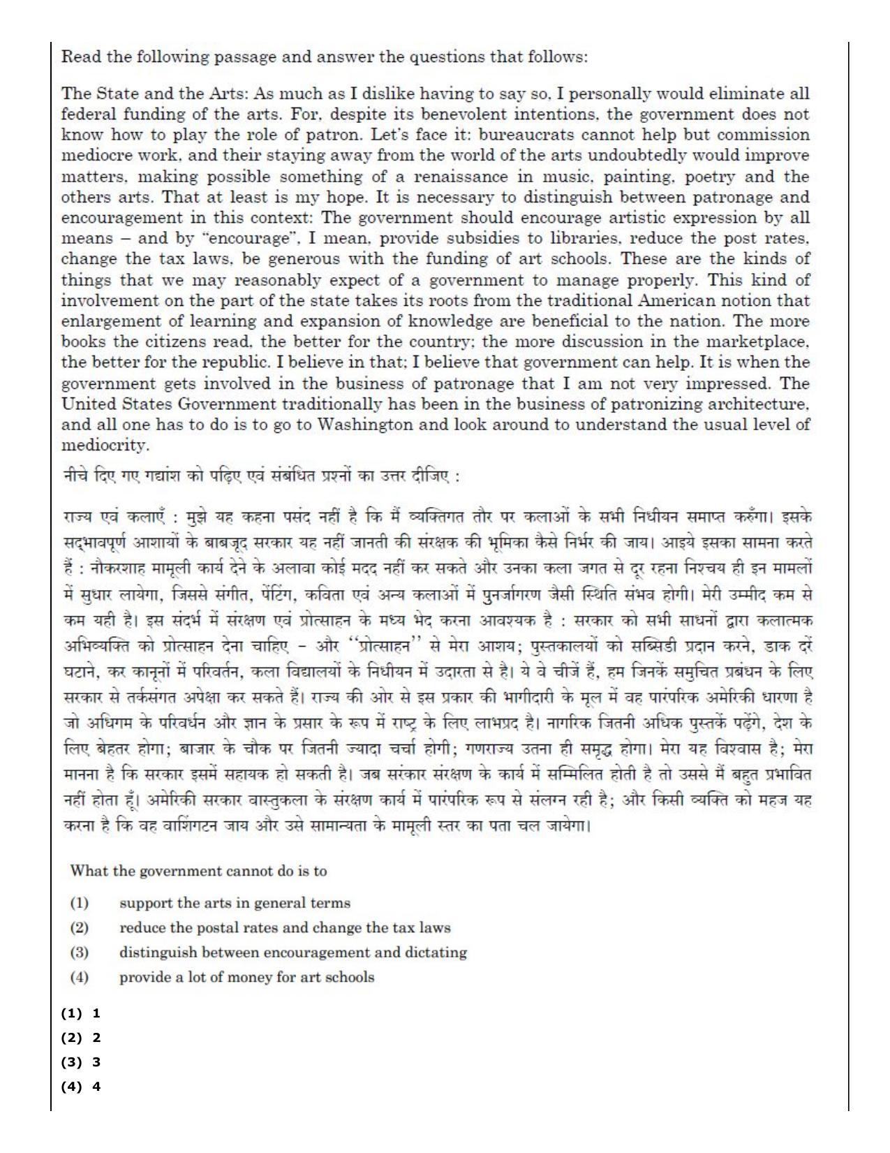 CUET (PG) 2022: PGQP-72 Art and Aesthetics (04-09-2022) Question Paper - Page 42
