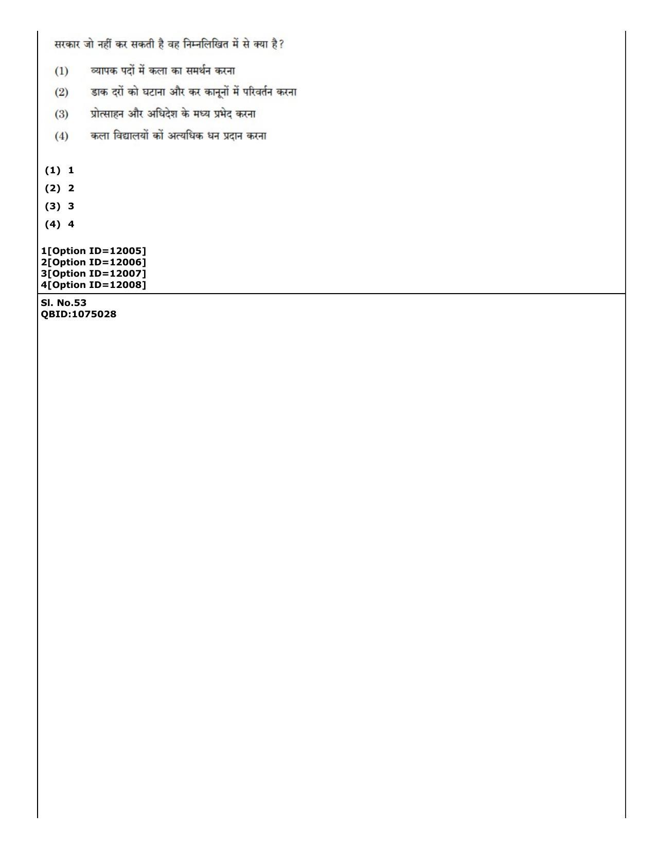 CUET (PG) 2022: PGQP-72 Art and Aesthetics (04-09-2022) Question Paper - Page 43