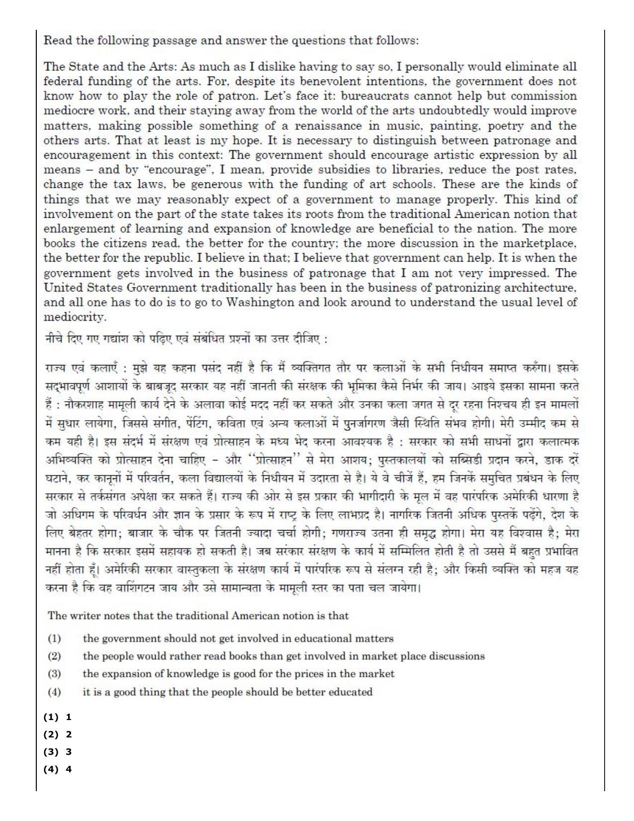 CUET (PG) 2022: PGQP-72 Art and Aesthetics (04-09-2022) Question Paper - Page 44