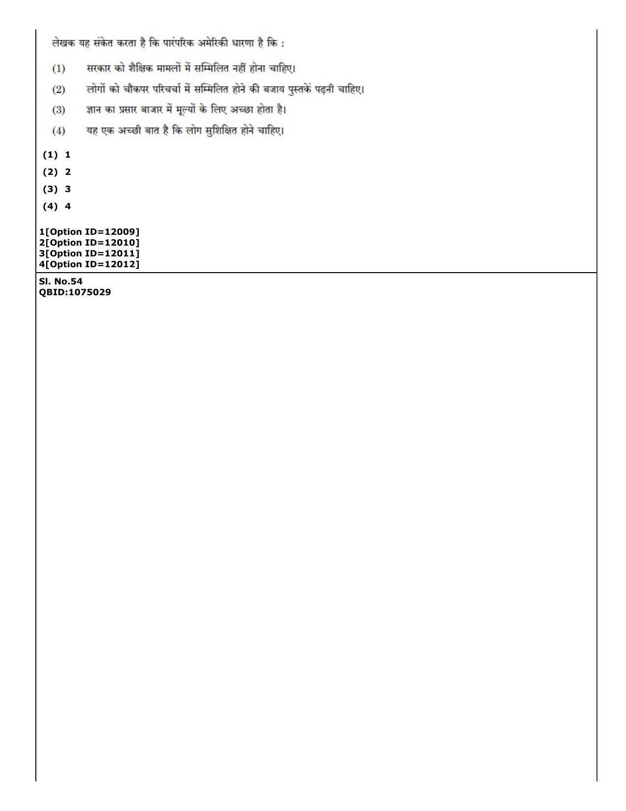 CUET (PG) 2022: PGQP-72 Art and Aesthetics (04-09-2022) Question Paper - Page 45