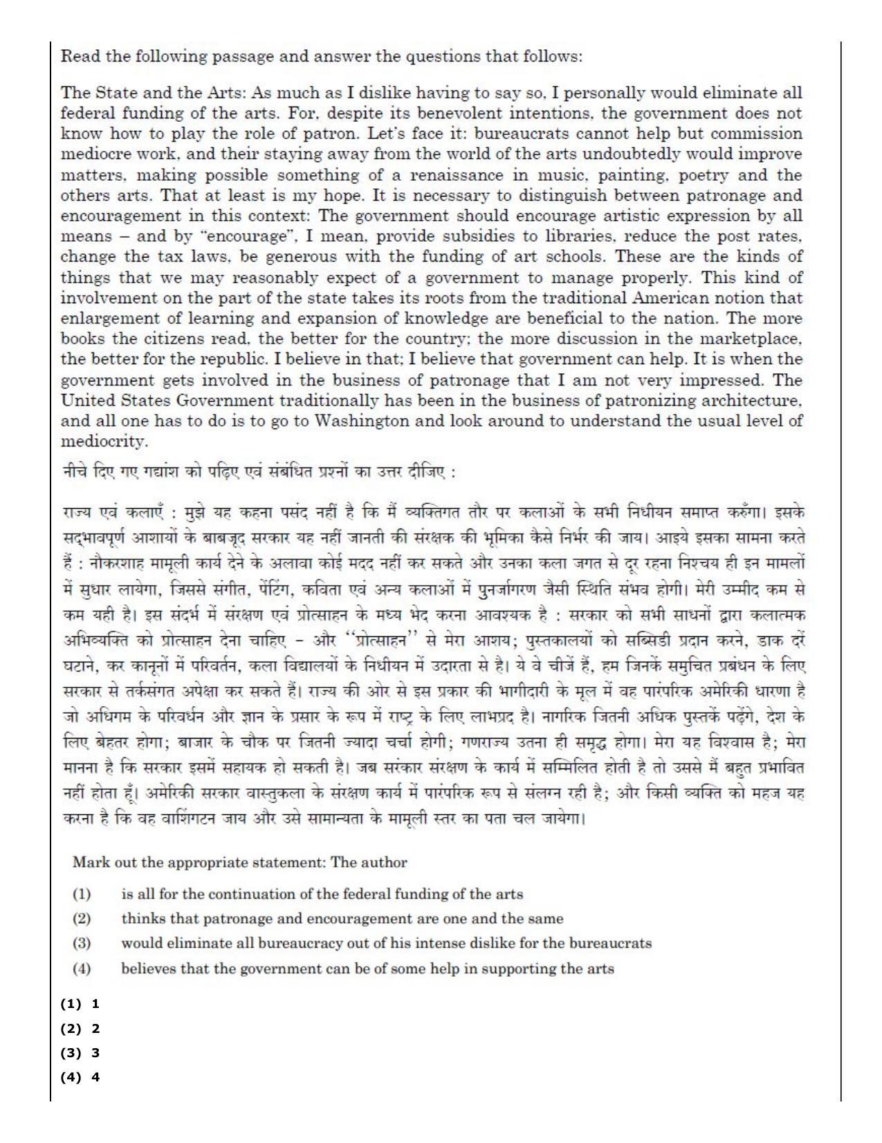 CUET (PG) 2022: PGQP-72 Art and Aesthetics (04-09-2022) Question Paper - Page 48
