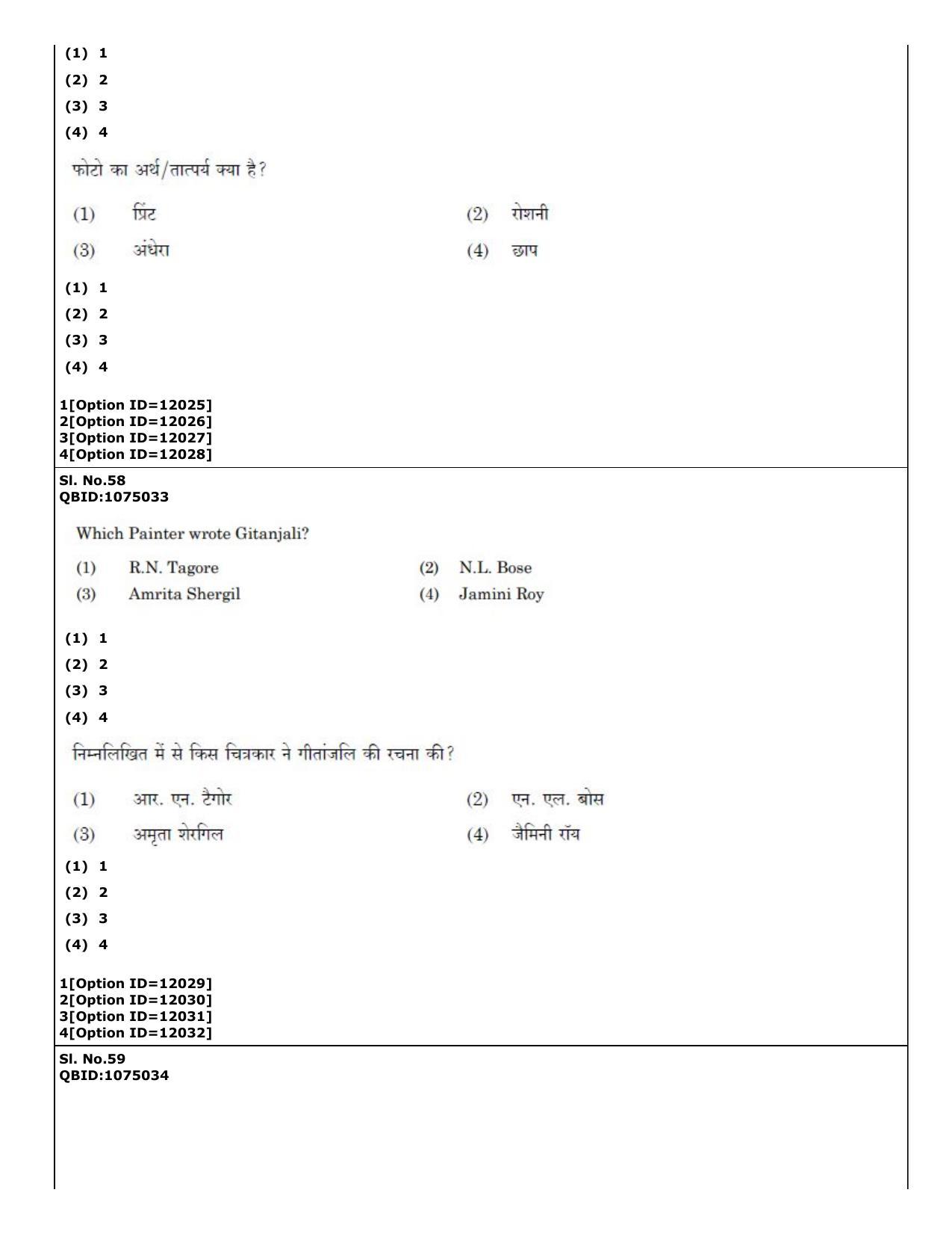CUET (PG) 2022: PGQP-72 Art and Aesthetics (04-09-2022) Question Paper - Page 50