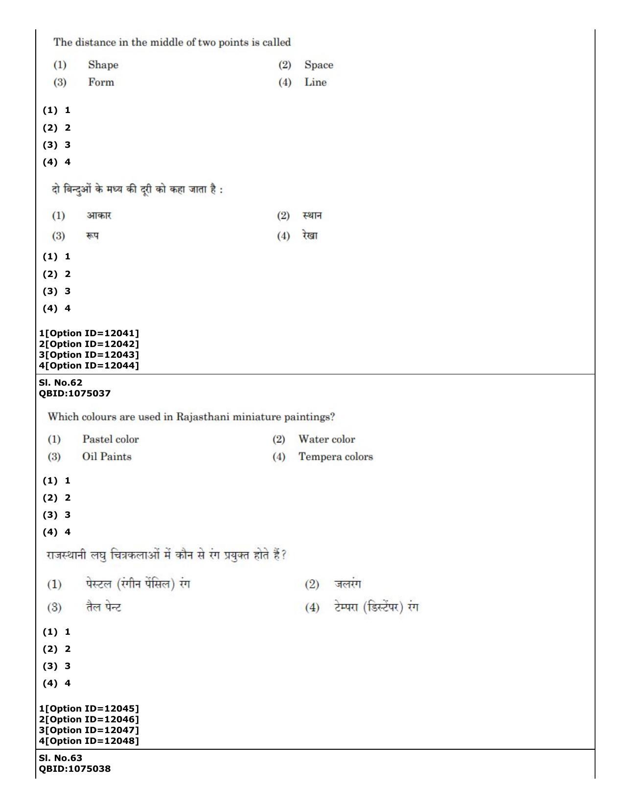 CUET (PG) 2022: PGQP-72 Art and Aesthetics (04-09-2022) Question Paper - Page 52