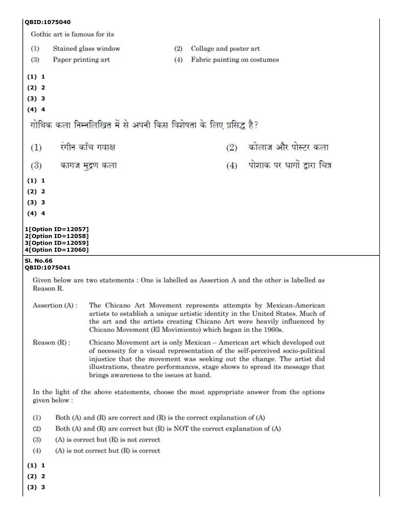 CUET (PG) 2022: PGQP-72 Art and Aesthetics (04-09-2022) Question Paper - Page 54