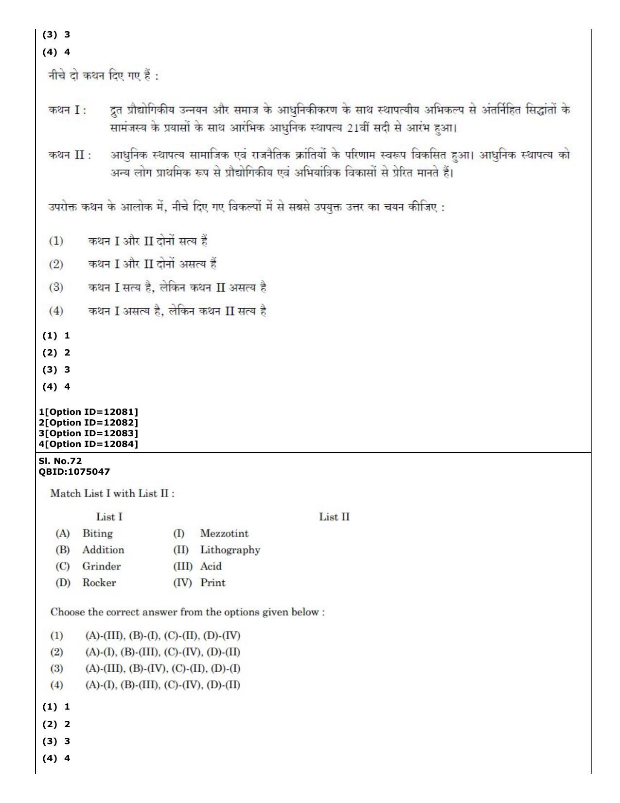 CUET (PG) 2022: PGQP-72 Art and Aesthetics (04-09-2022) Question Paper - Page 60