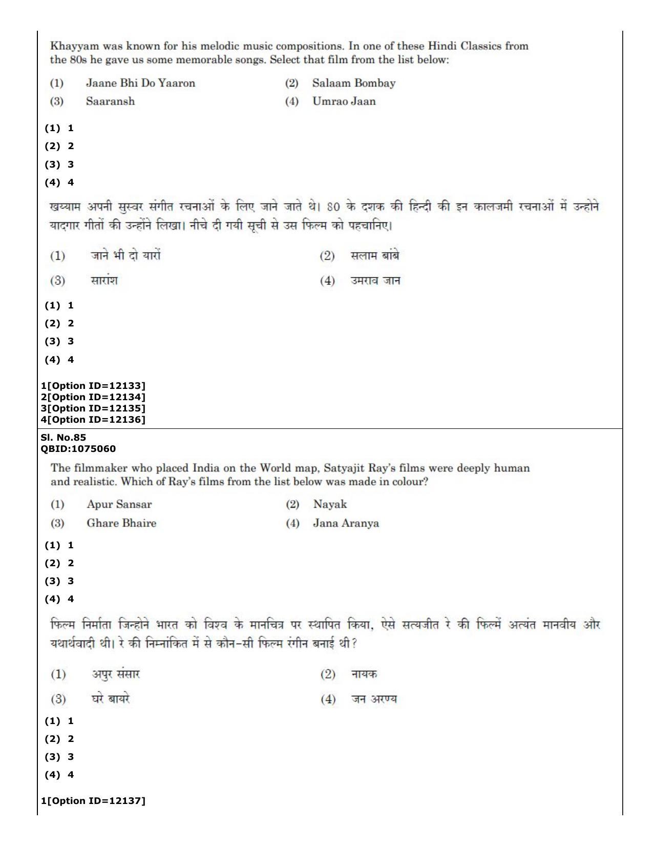 CUET (PG) 2022: PGQP-72 Art and Aesthetics (04-09-2022) Question Paper - Page 69