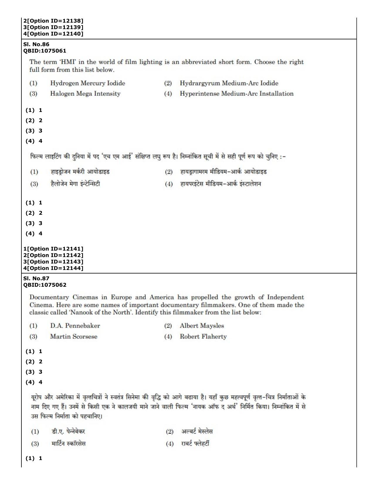 CUET (PG) 2022: PGQP-72 Art and Aesthetics (04-09-2022) Question Paper - Page 70