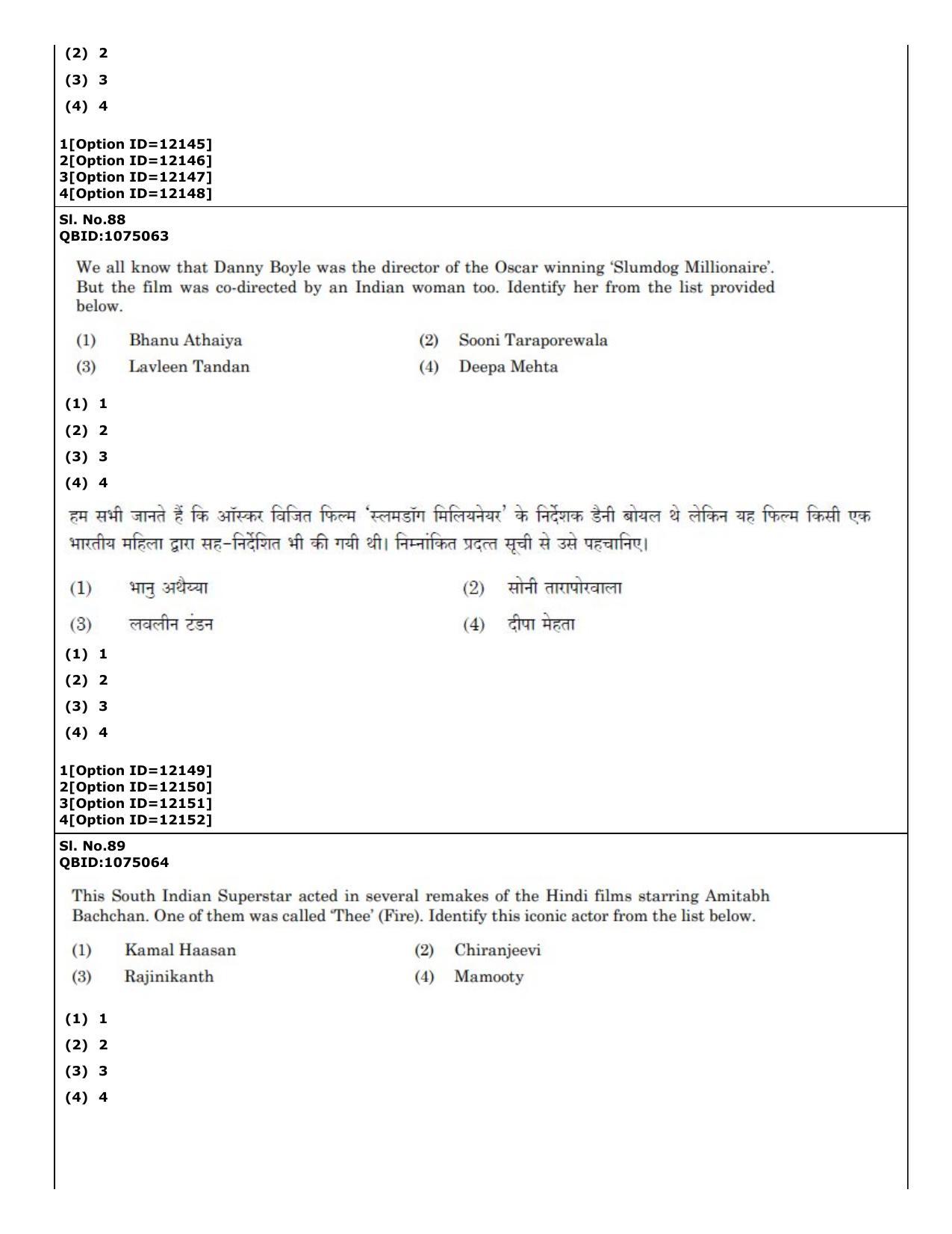 CUET (PG) 2022: PGQP-72 Art and Aesthetics (04-09-2022) Question Paper - Page 71