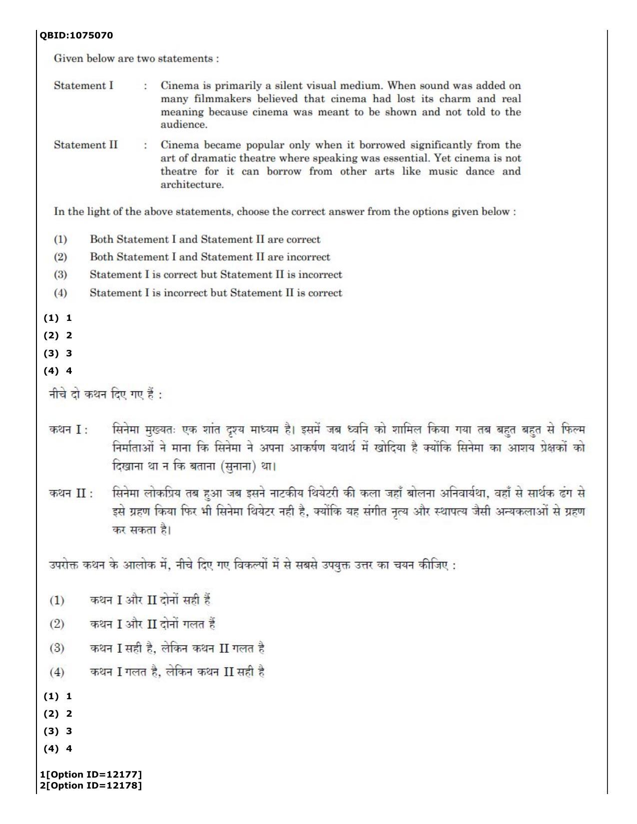CUET (PG) 2022: PGQP-72 Art and Aesthetics (04-09-2022) Question Paper - Page 78