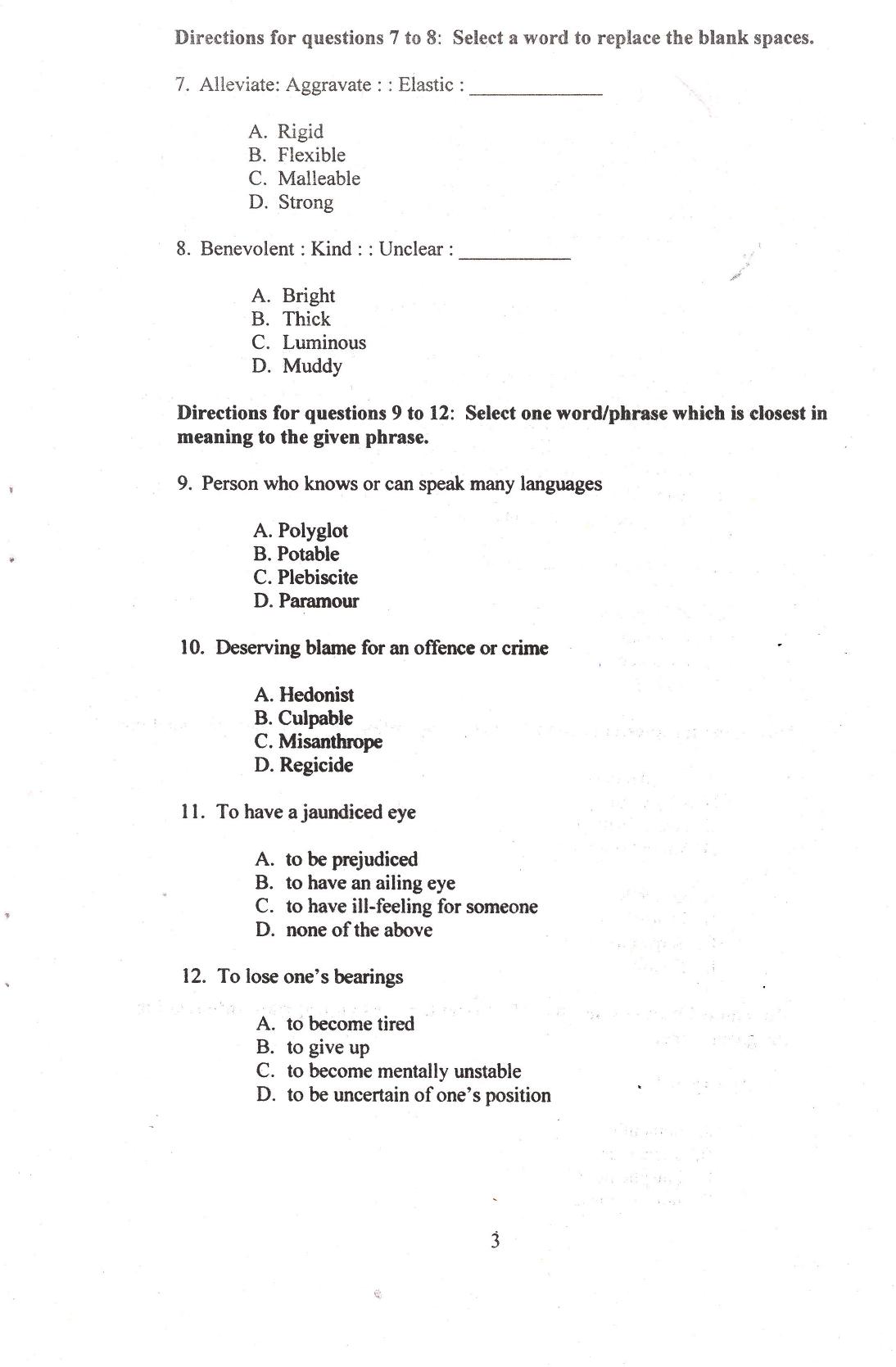 IIFT 2014 Question Paper - Page 5