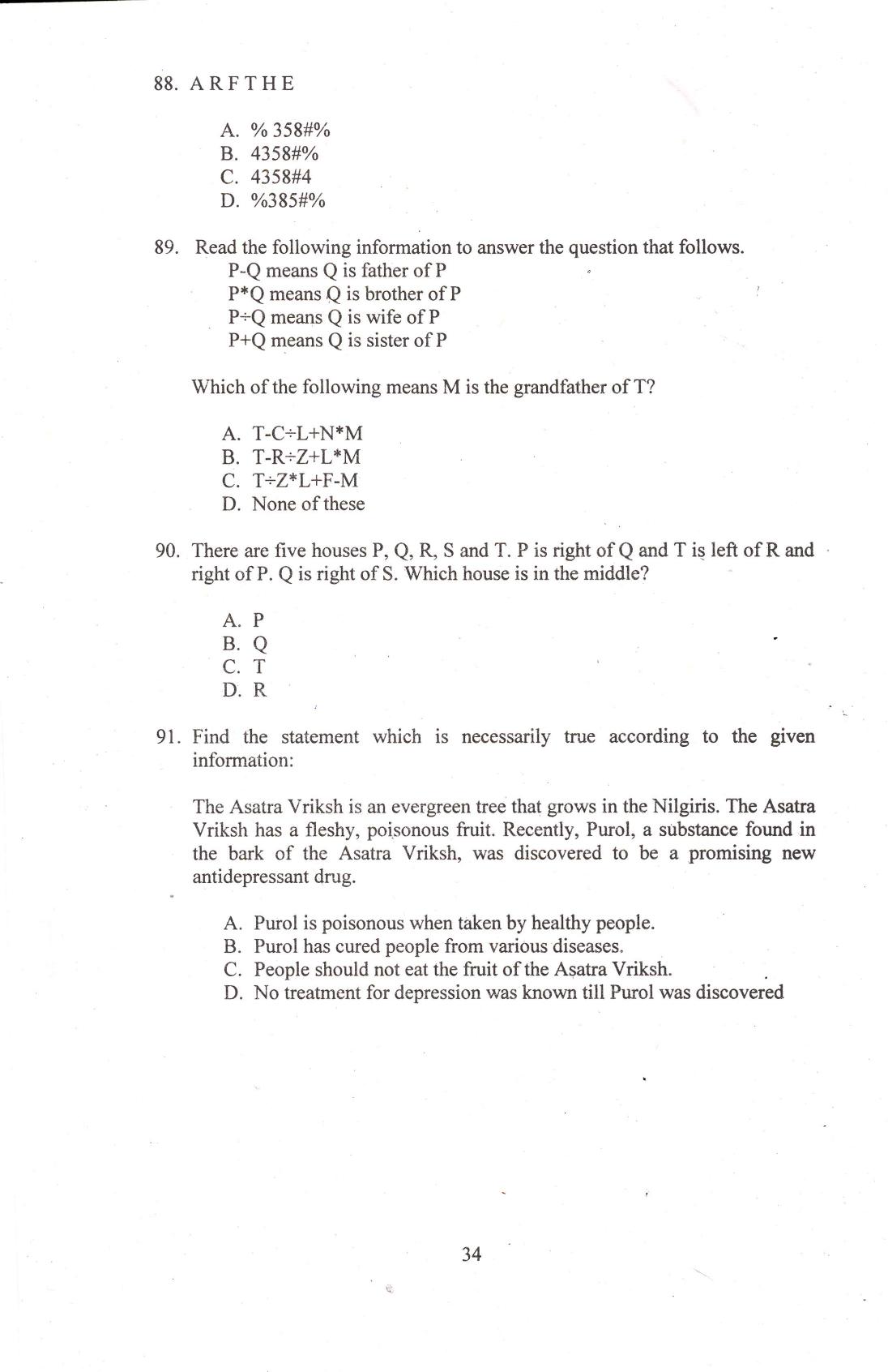 IIFT 2014 Question Paper - Page 36
