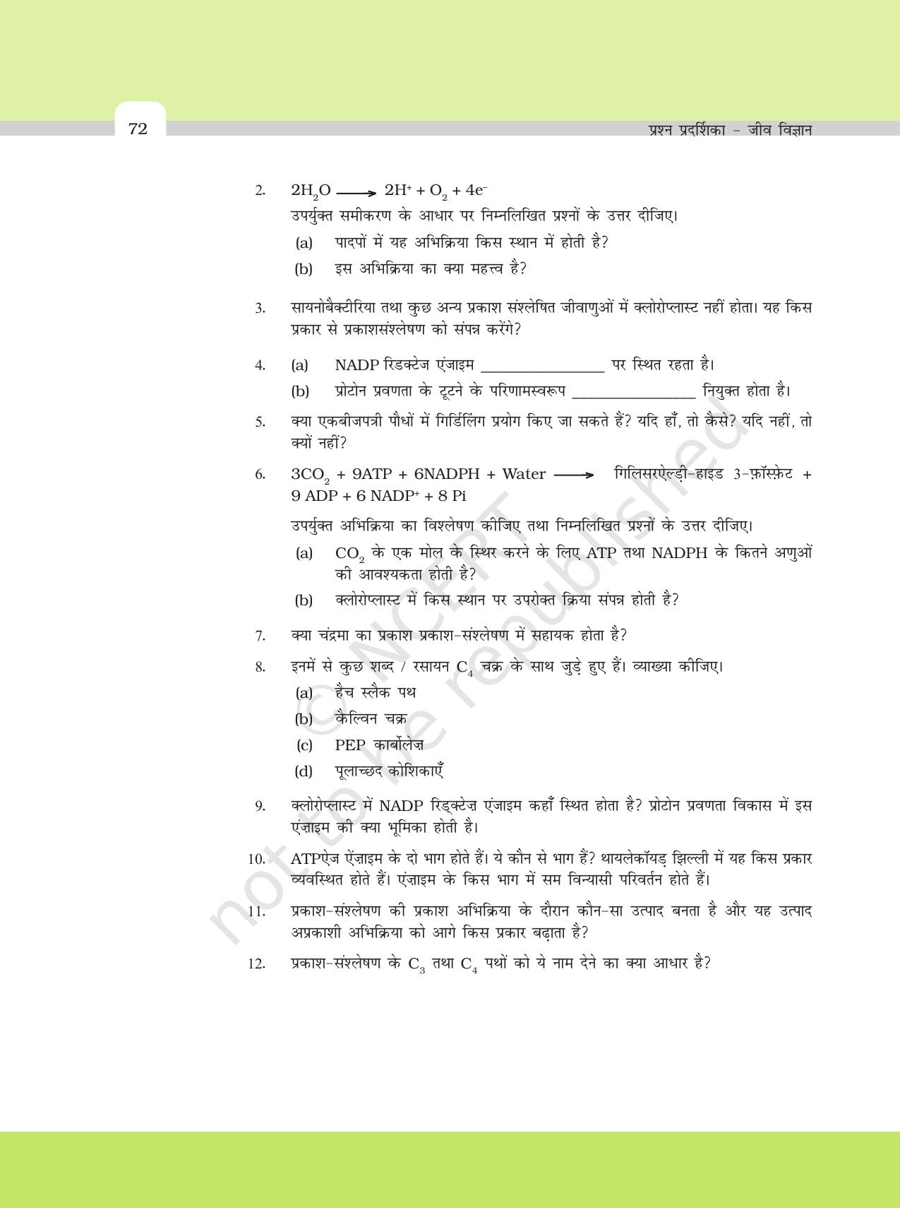 NCERT Exemplar Class 11: जीवविज्ञान अध्याय 13 (उच्च पादपो मे प्रकाश - संश्लेषण ) - Page 4