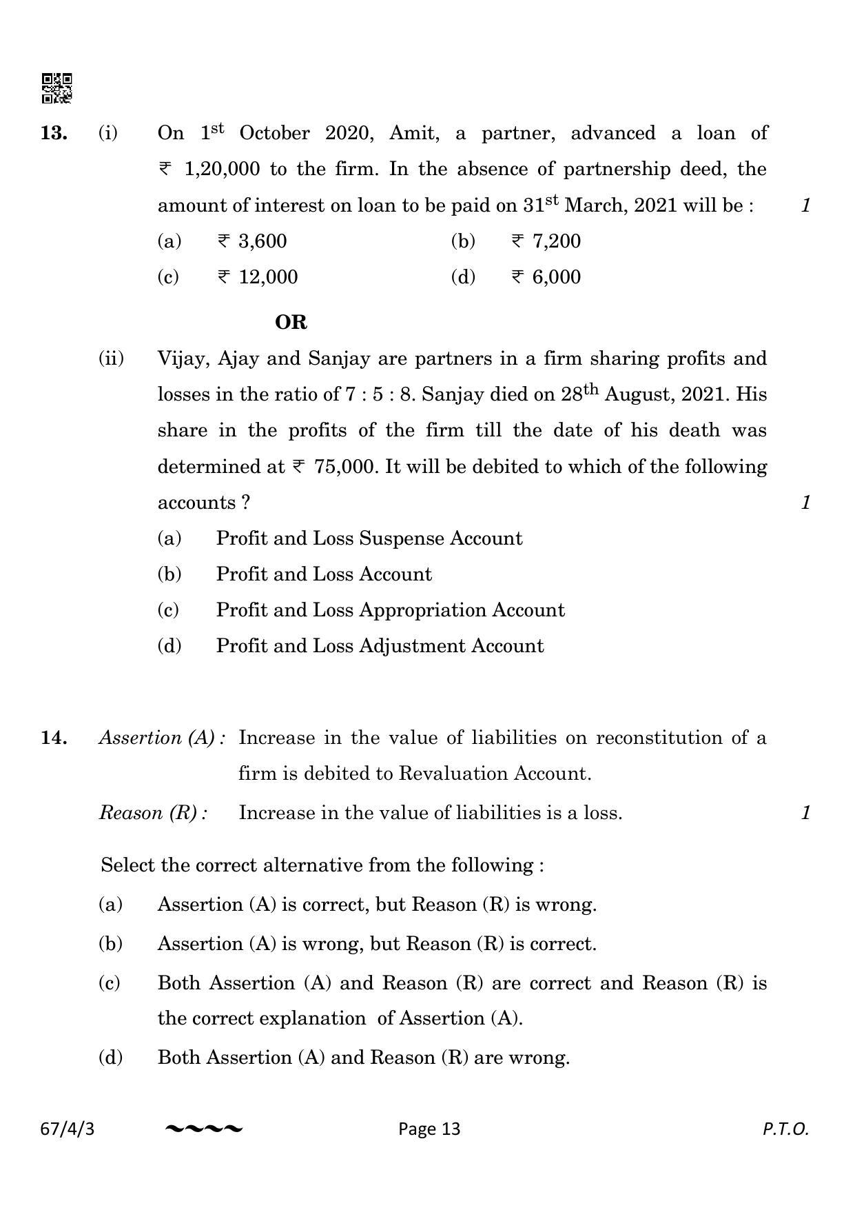 CBSE Class 12 67-4-3 Accountancy 2023 Question Paper - Page 13