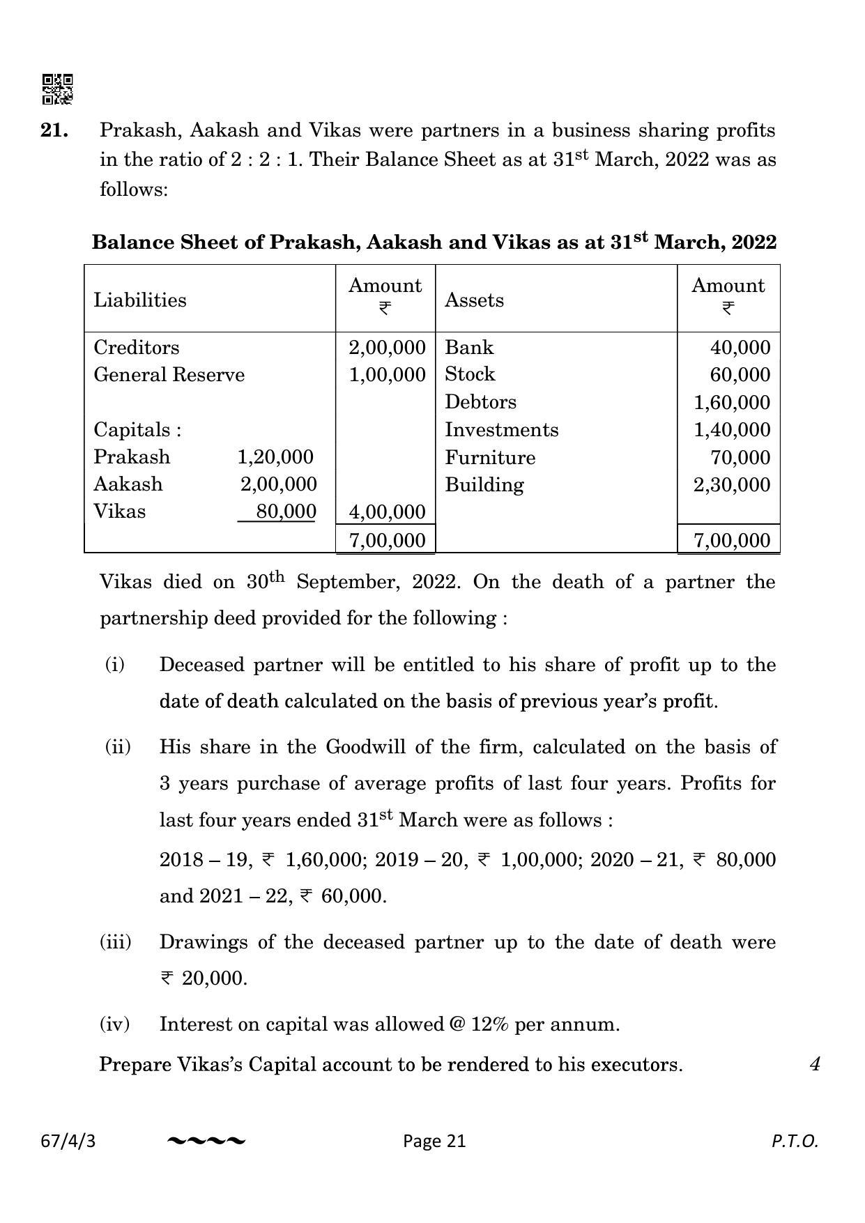 CBSE Class 12 67-4-3 Accountancy 2023 Question Paper - Page 21