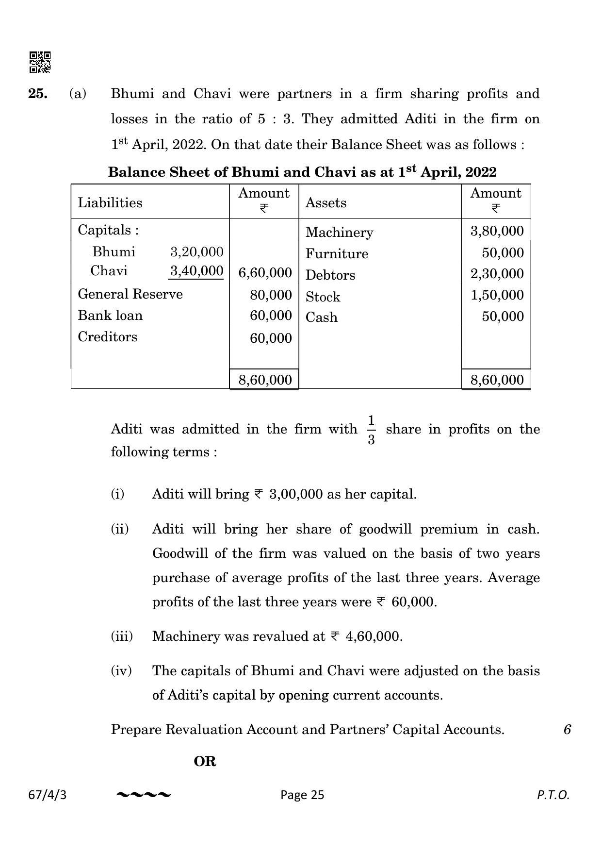 CBSE Class 12 67-4-3 Accountancy 2023 Question Paper - Page 25
