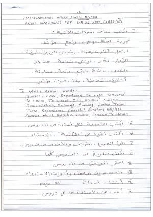 CBSE Worksheets for Class 8 Arabic Assignment 3