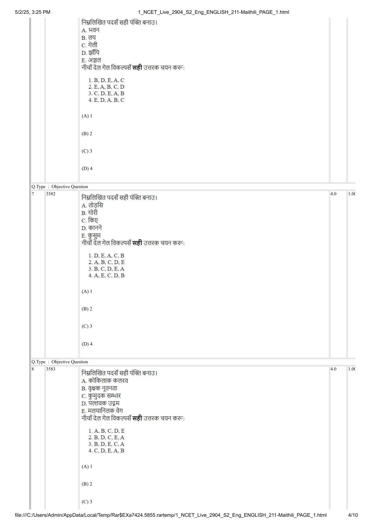 NCET 2025 Question Paper - Maithili - Page 4