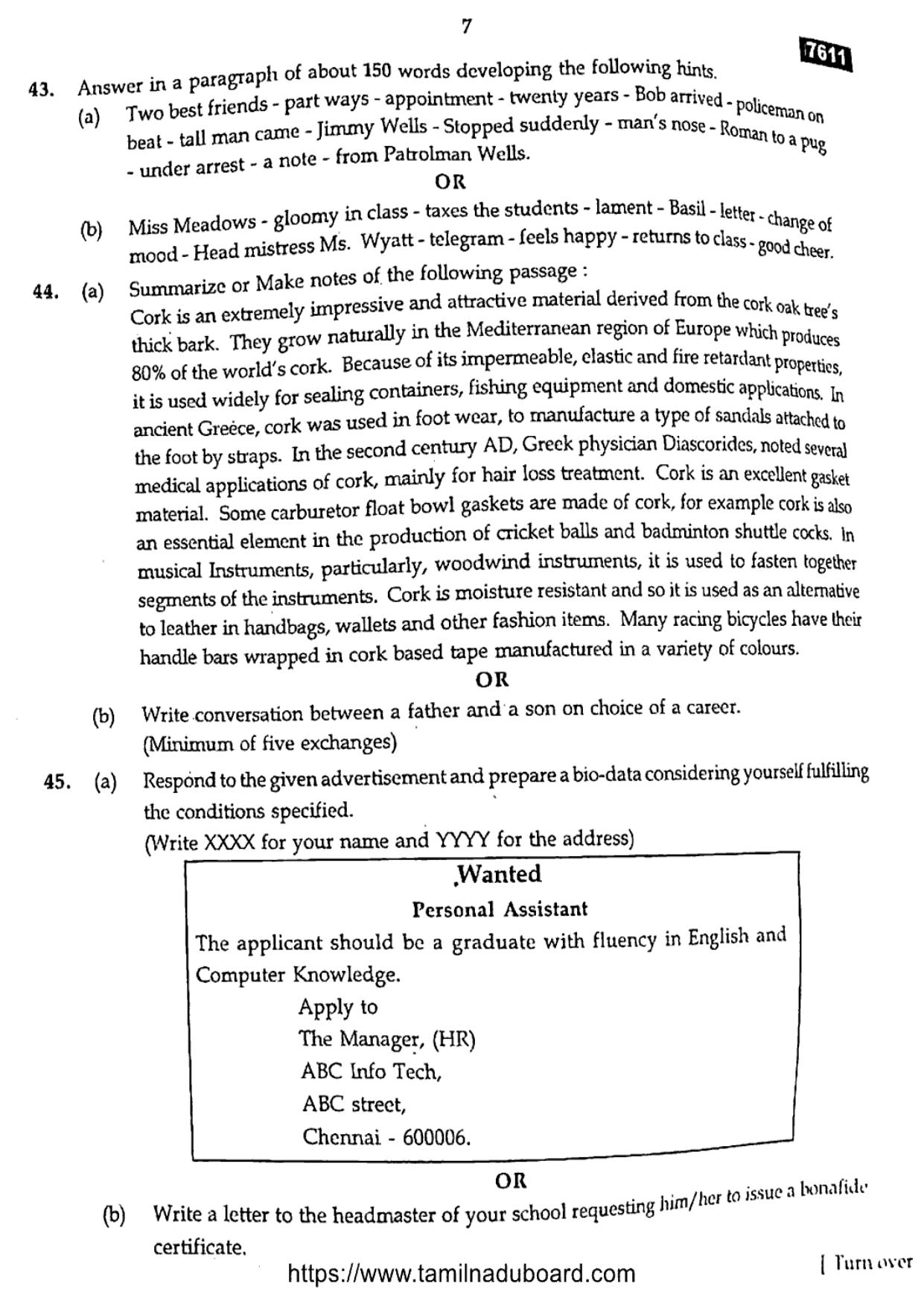TN Class 11 English 7611 Question Papers 2024 - Page 7